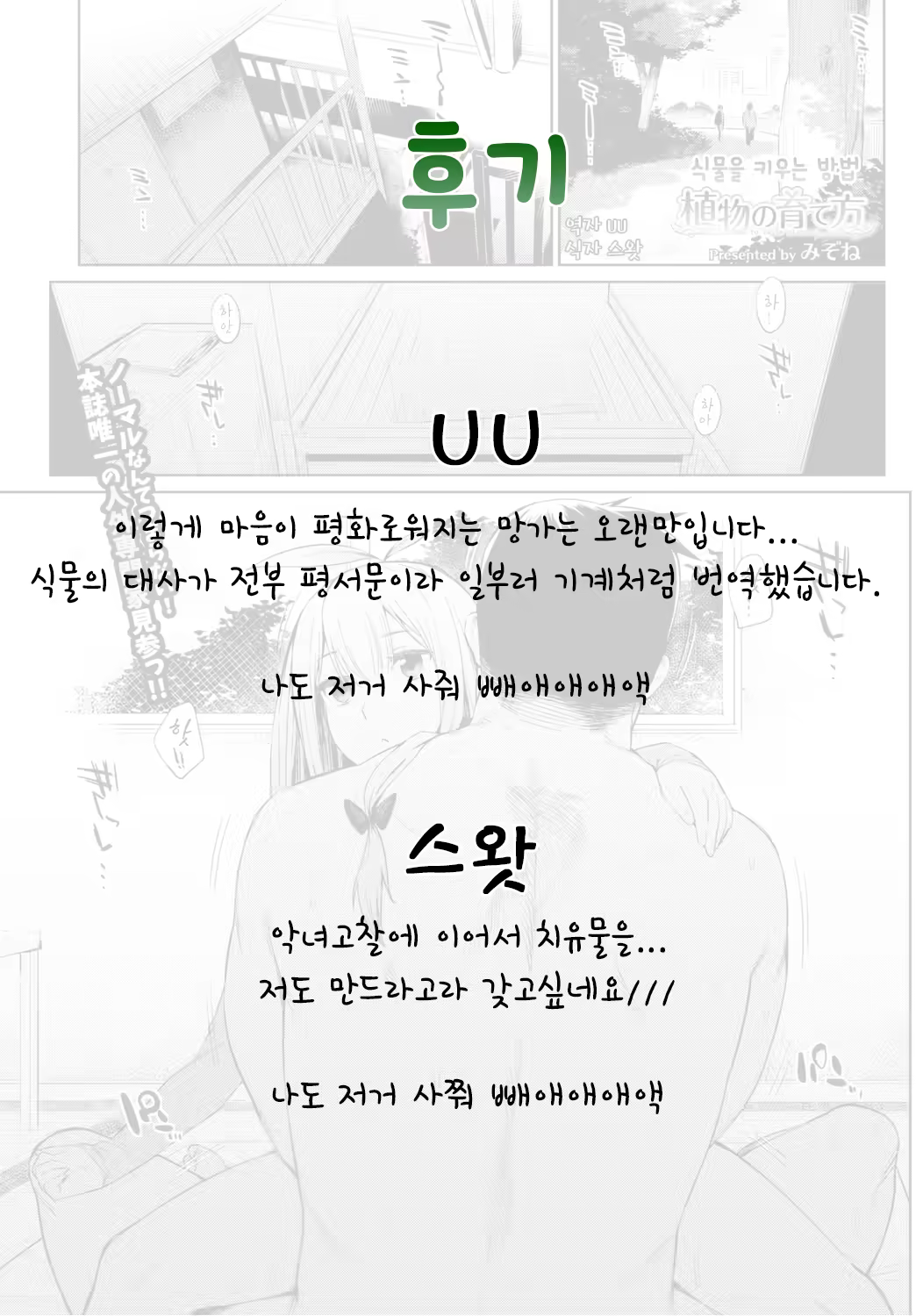 Content 917790 - 23 페이지