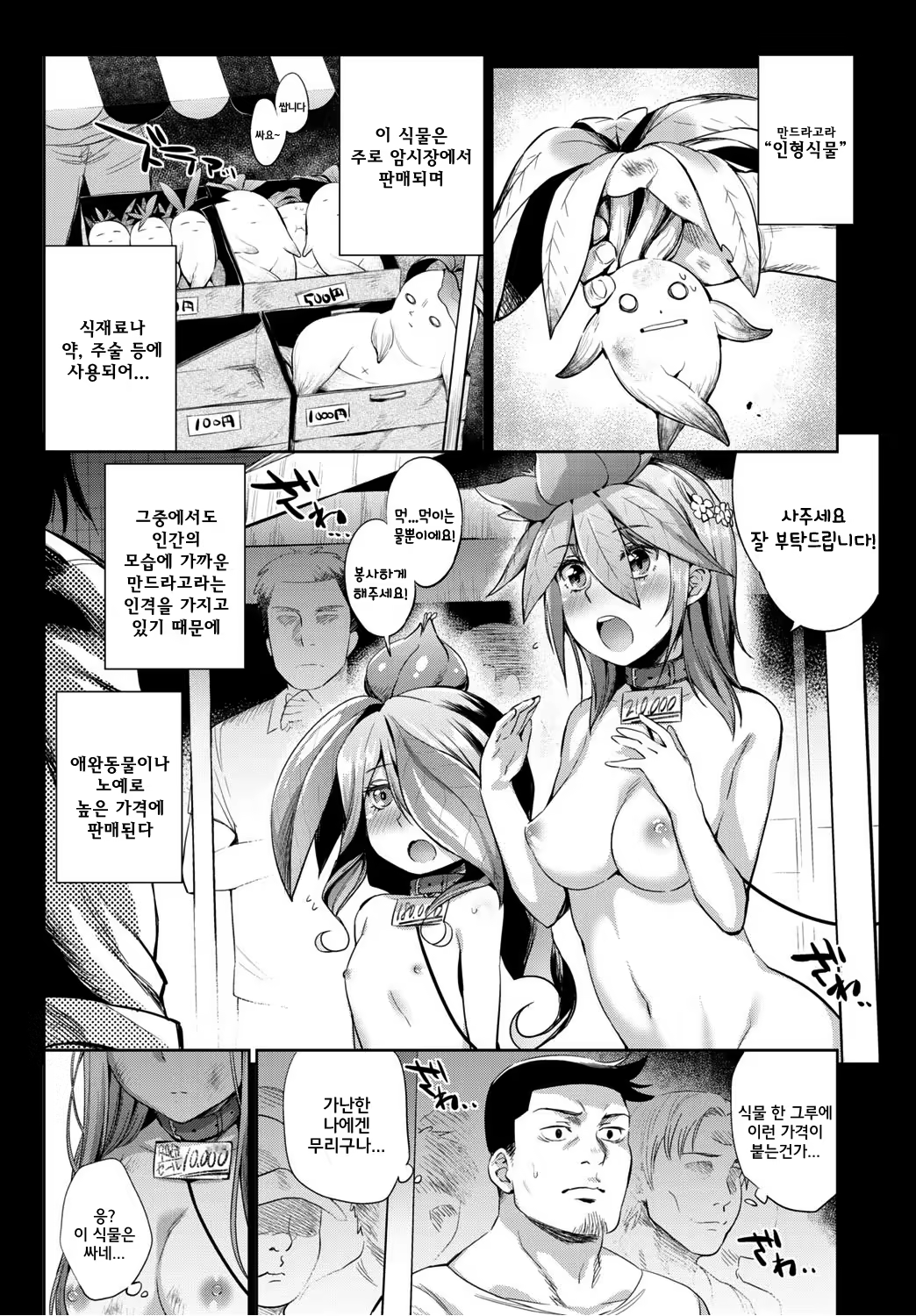 Content 917790 - 4 페이지