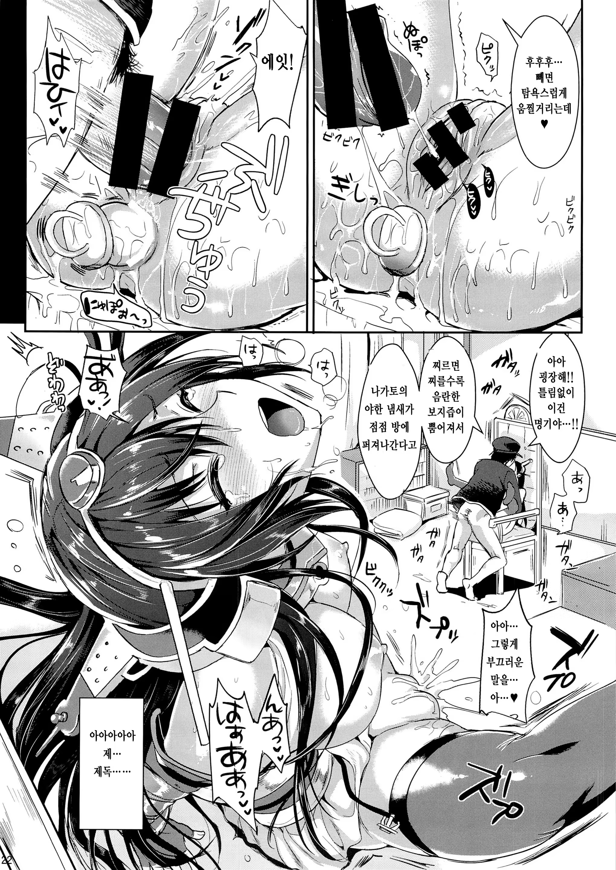 Content 917798 - 21 페이지