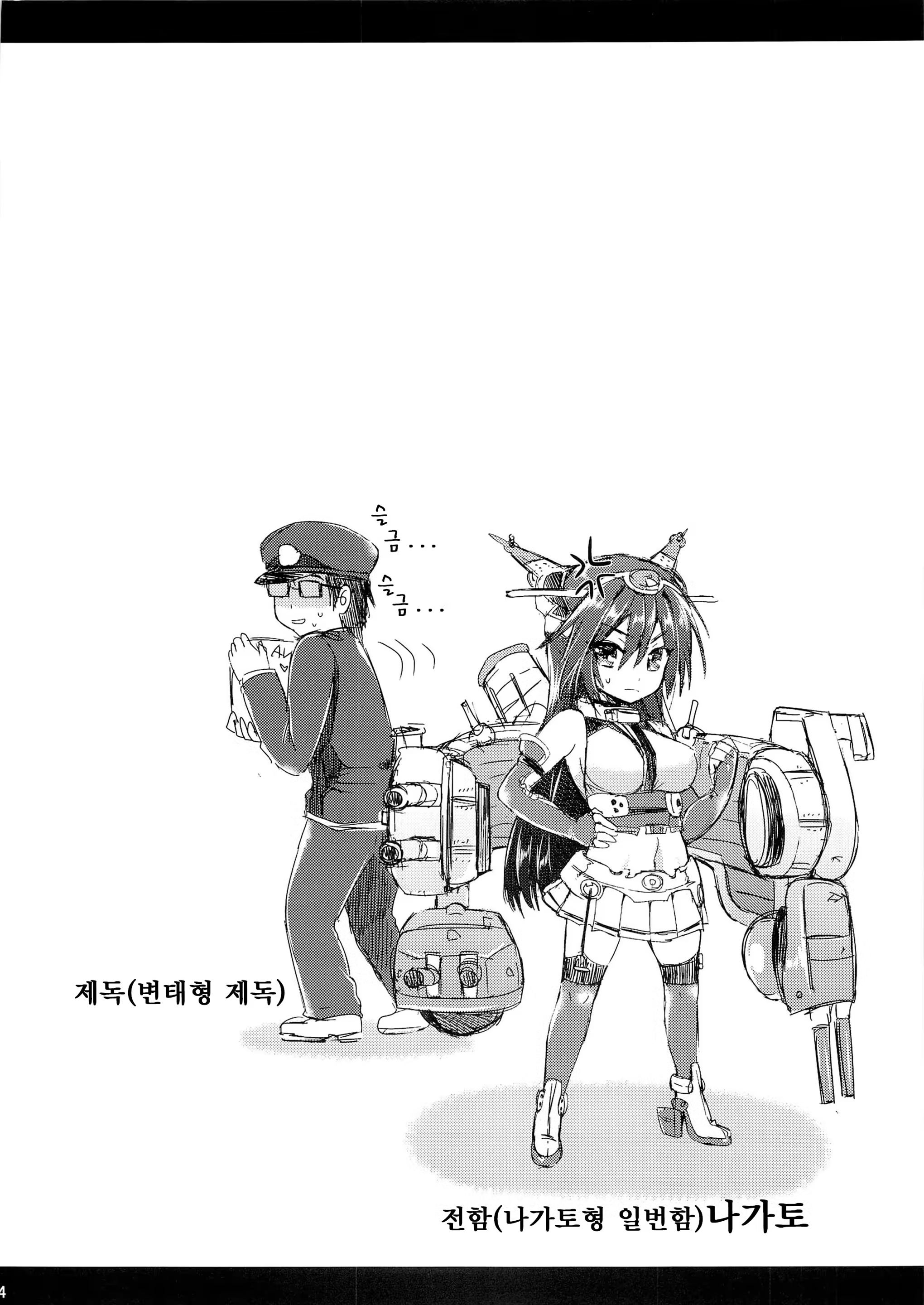 Content 917798 - 3 페이지