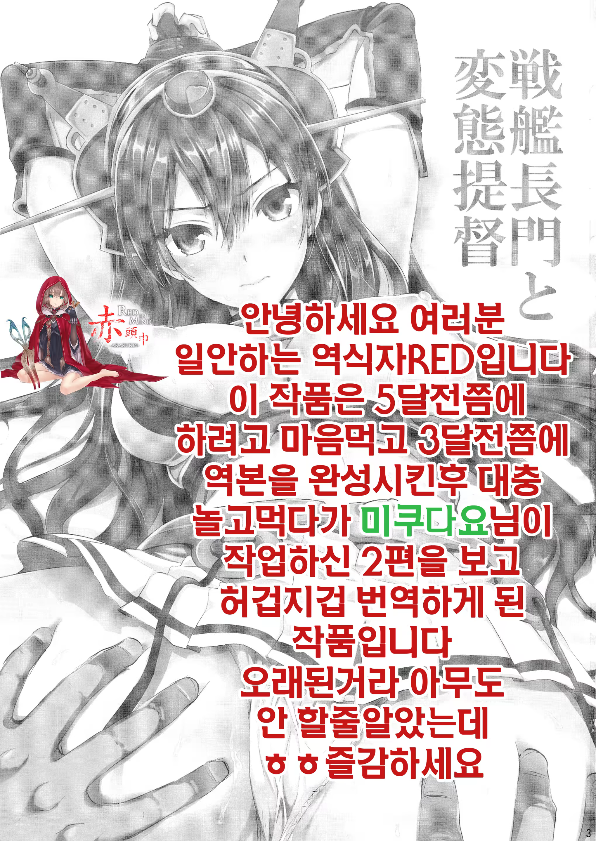Content 917798 - 34 페이지