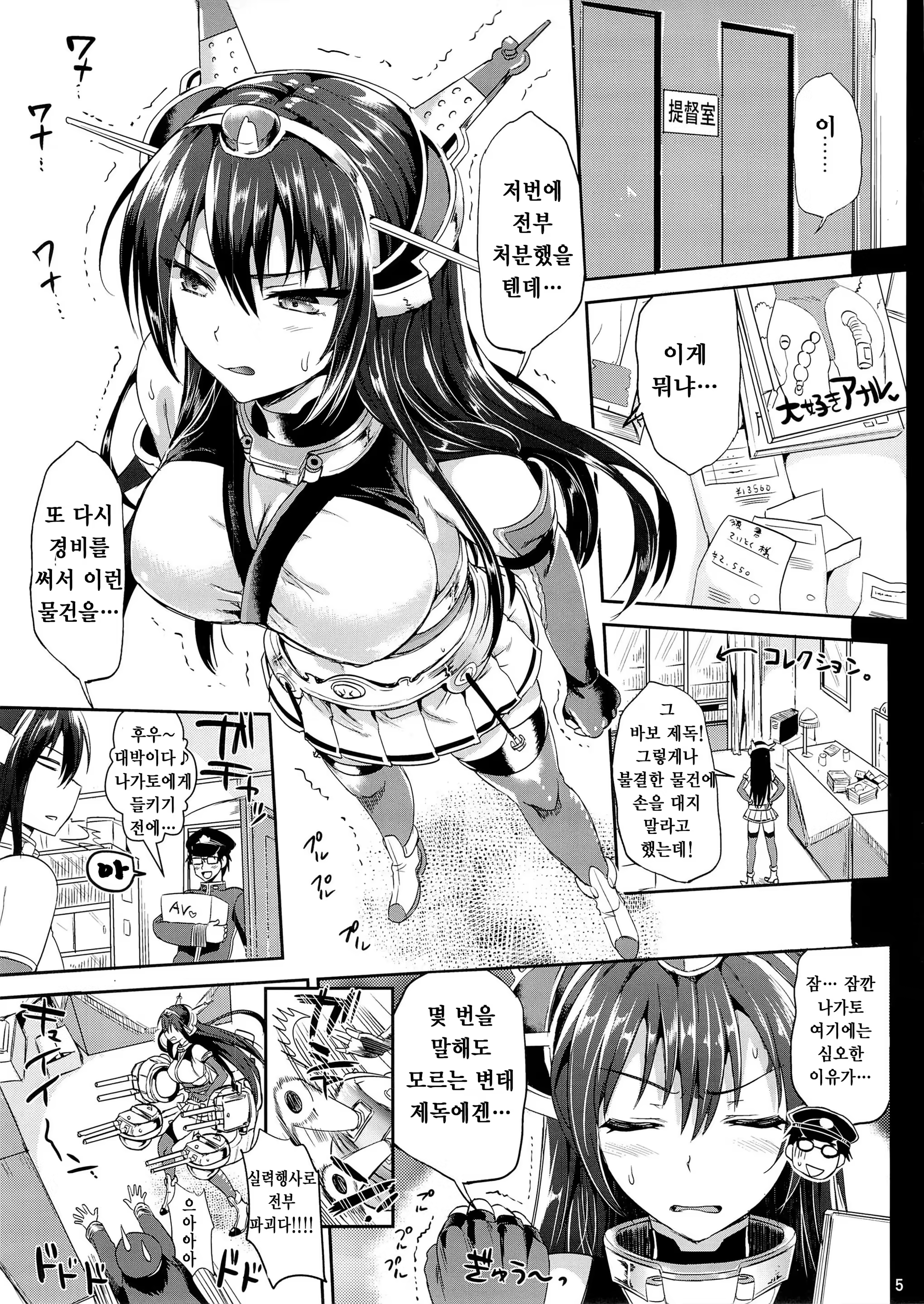 Content 917798 - 4 페이지