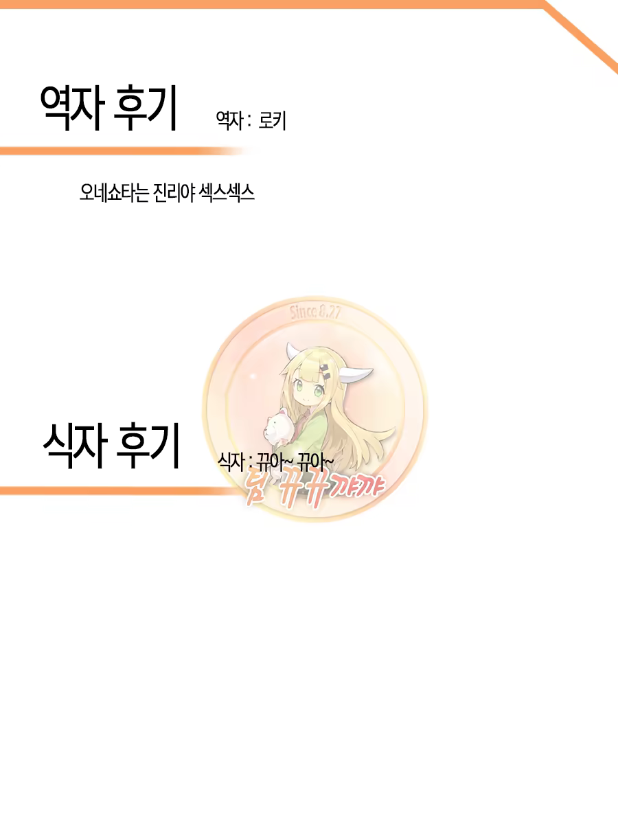 Content 917822 - 21 페이지