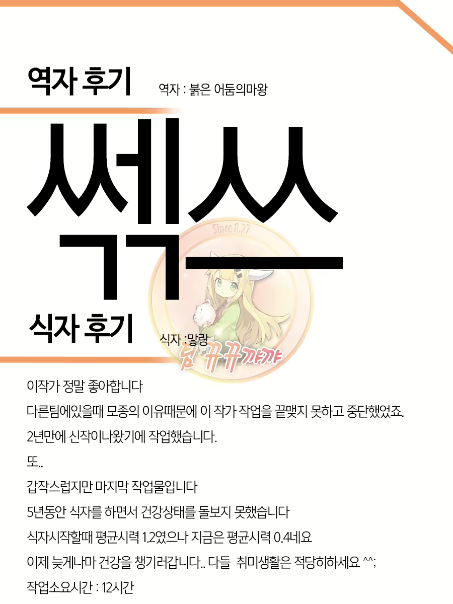 Content 917837 - 29 페이지
