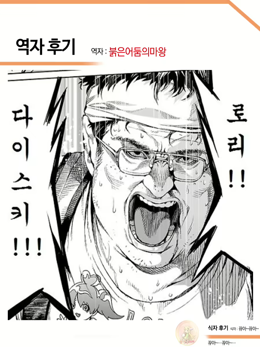 Content 917848 - 23 페이지
