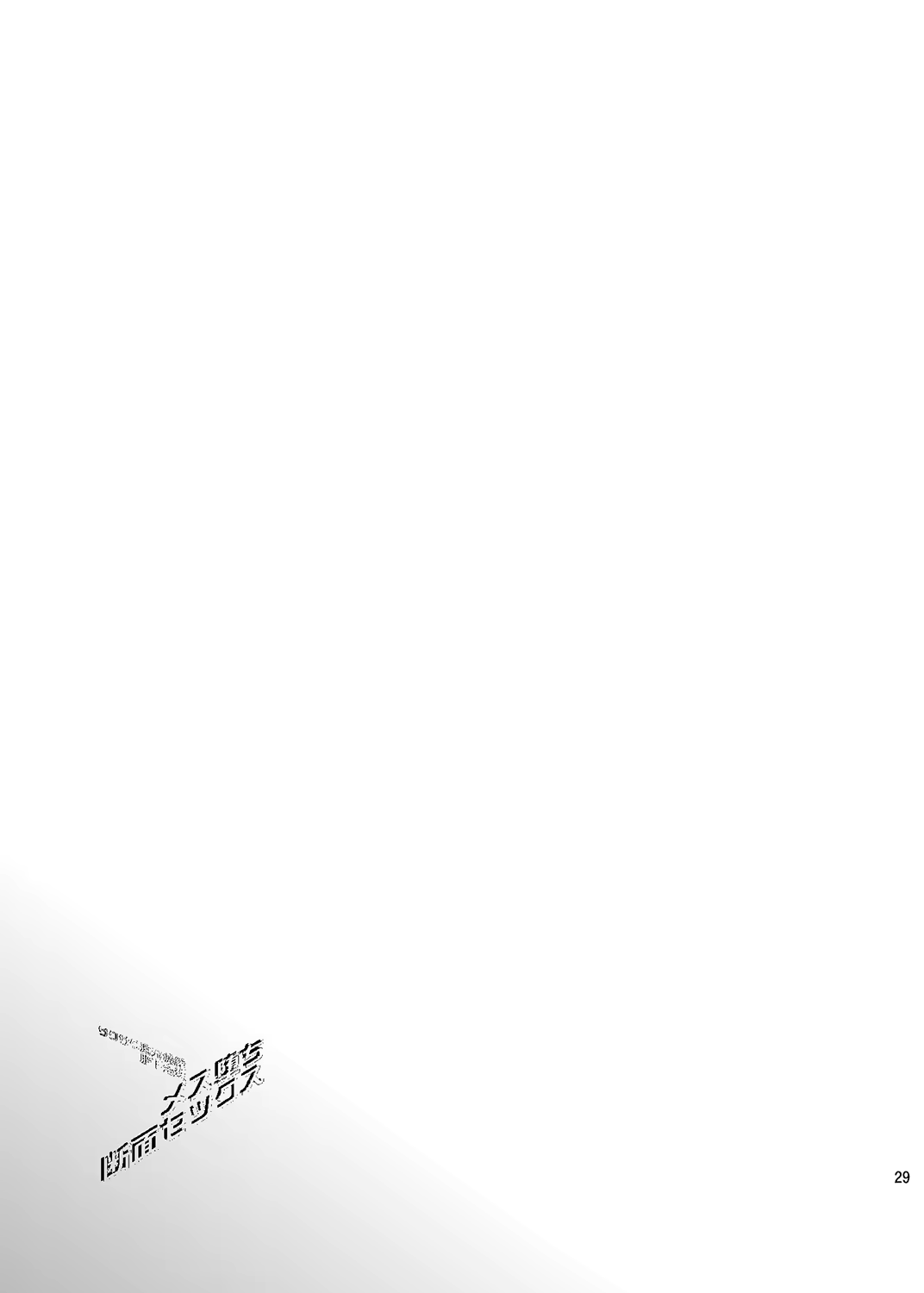 Content 917856 - 28 페이지