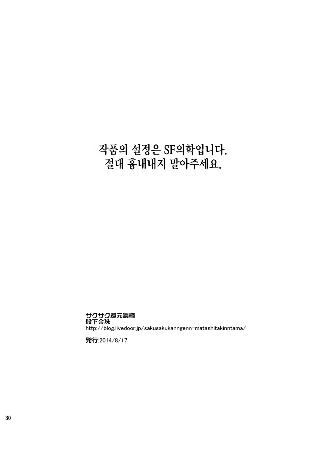 Content 917856 - 29 페이지