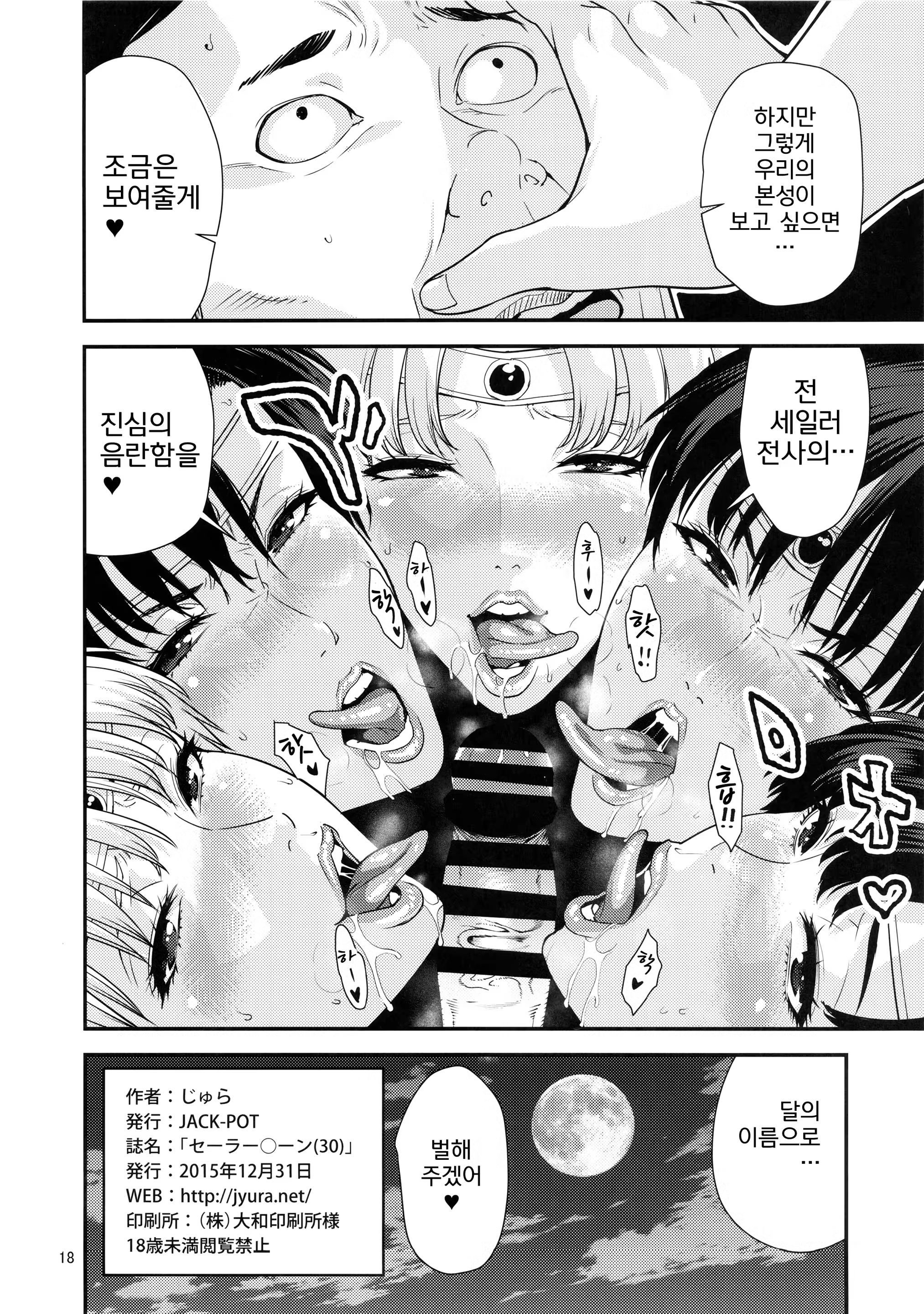 Content 917858 - 15 페이지