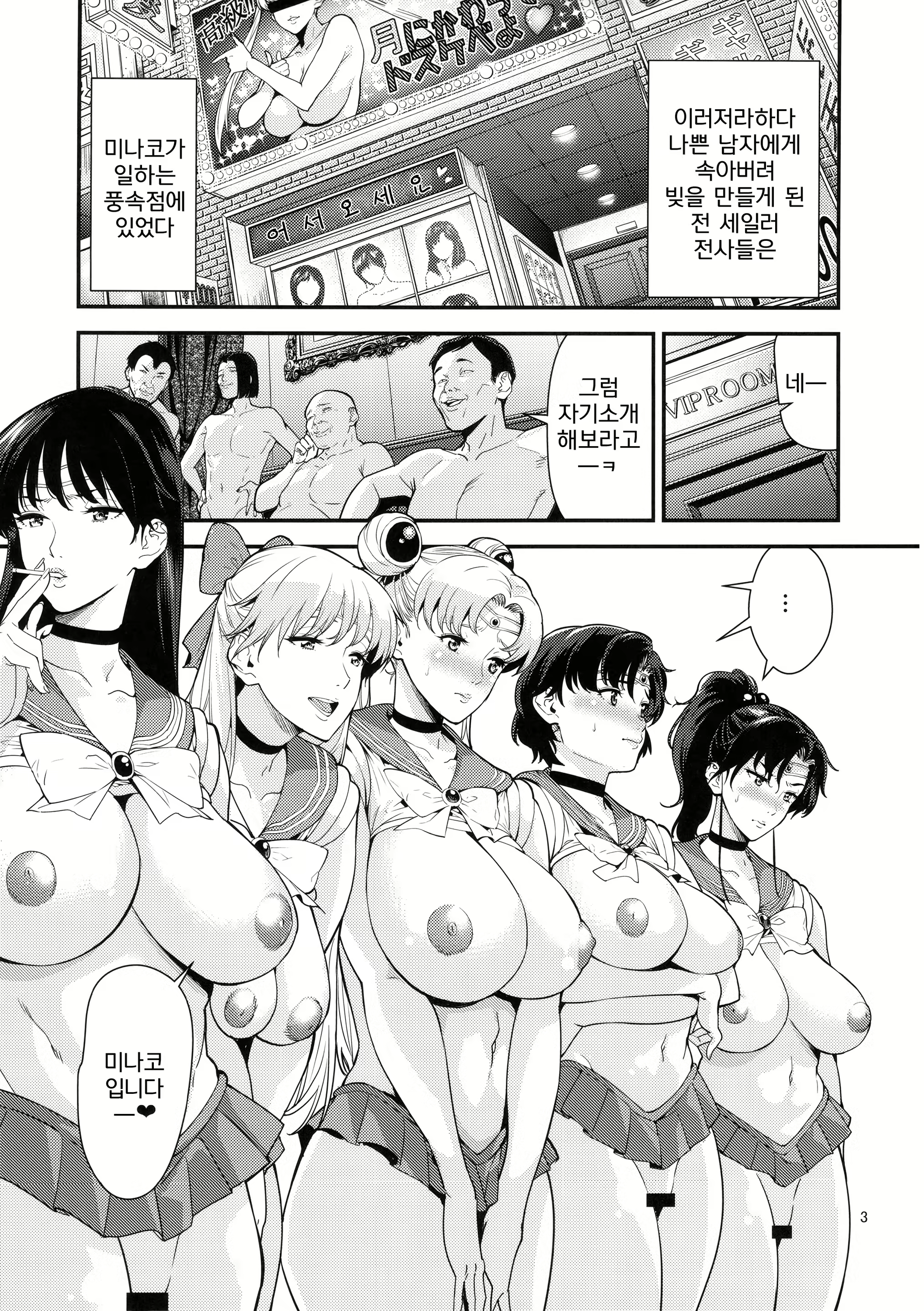 Content 917858 - 2 페이지