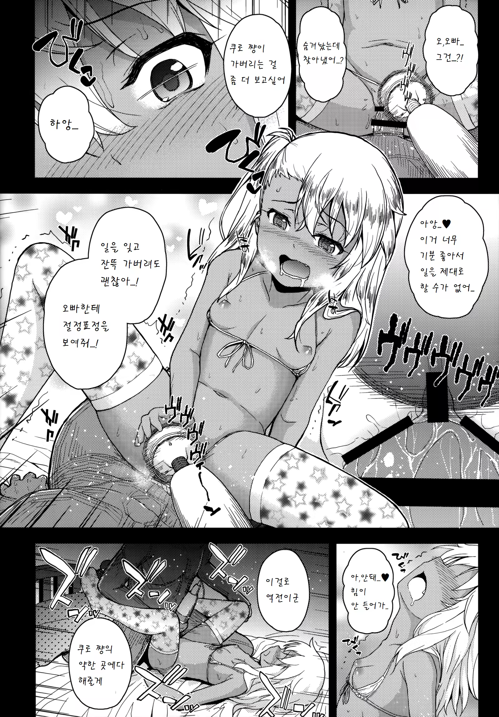 Content 917863 - 18 페이지