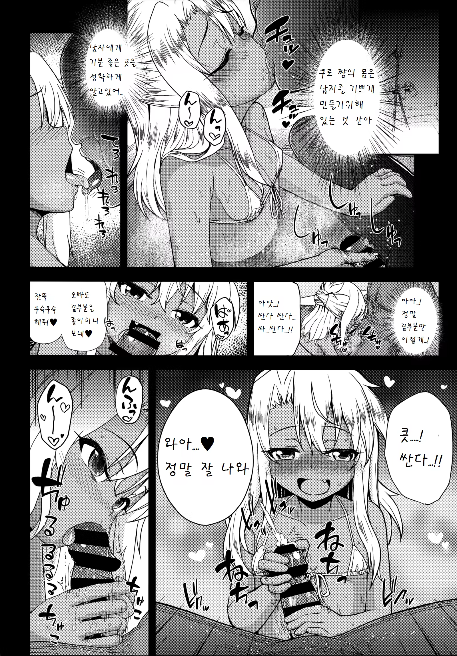 Content 917863 - 22 페이지