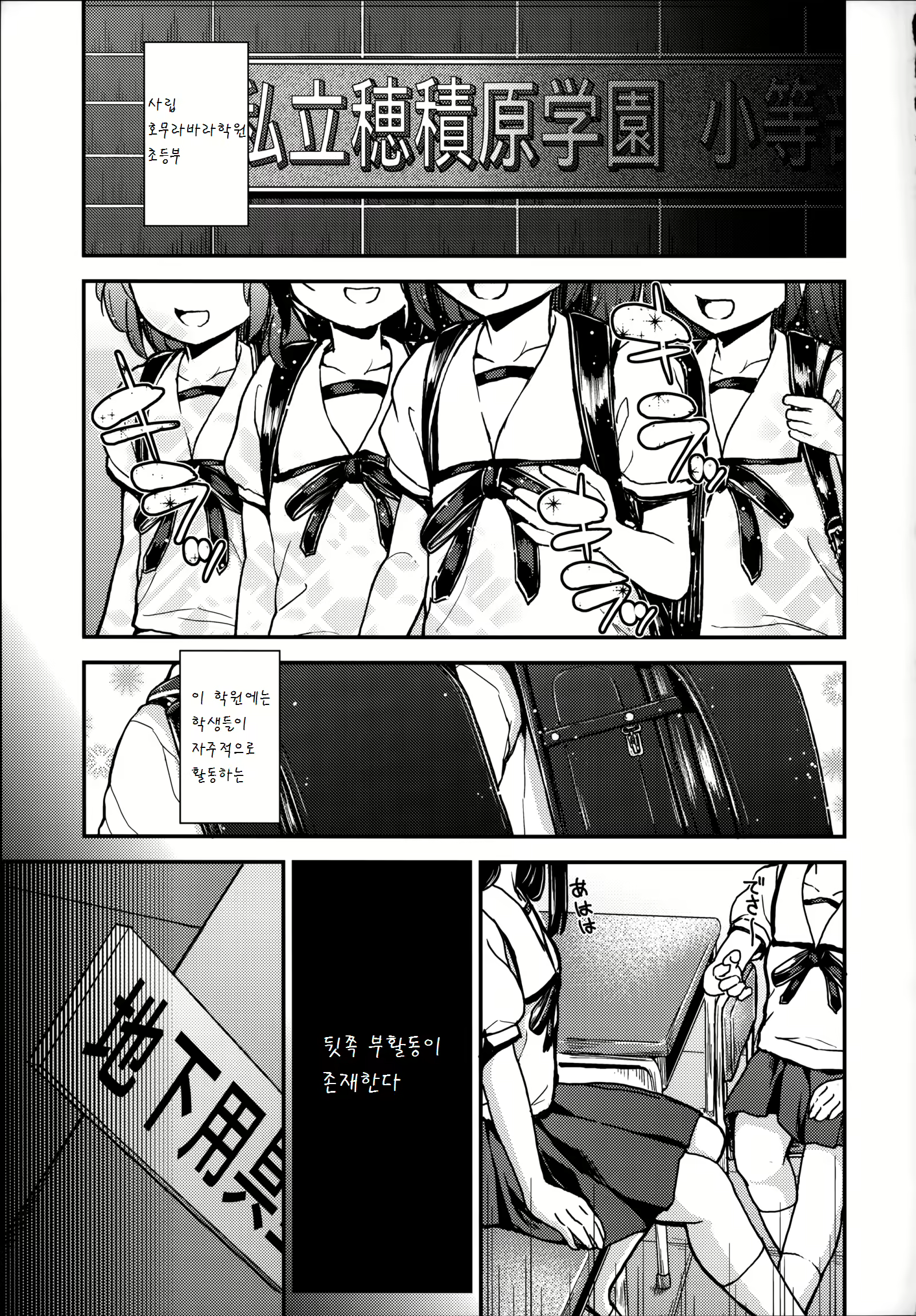 Content 917863 - 3 페이지
