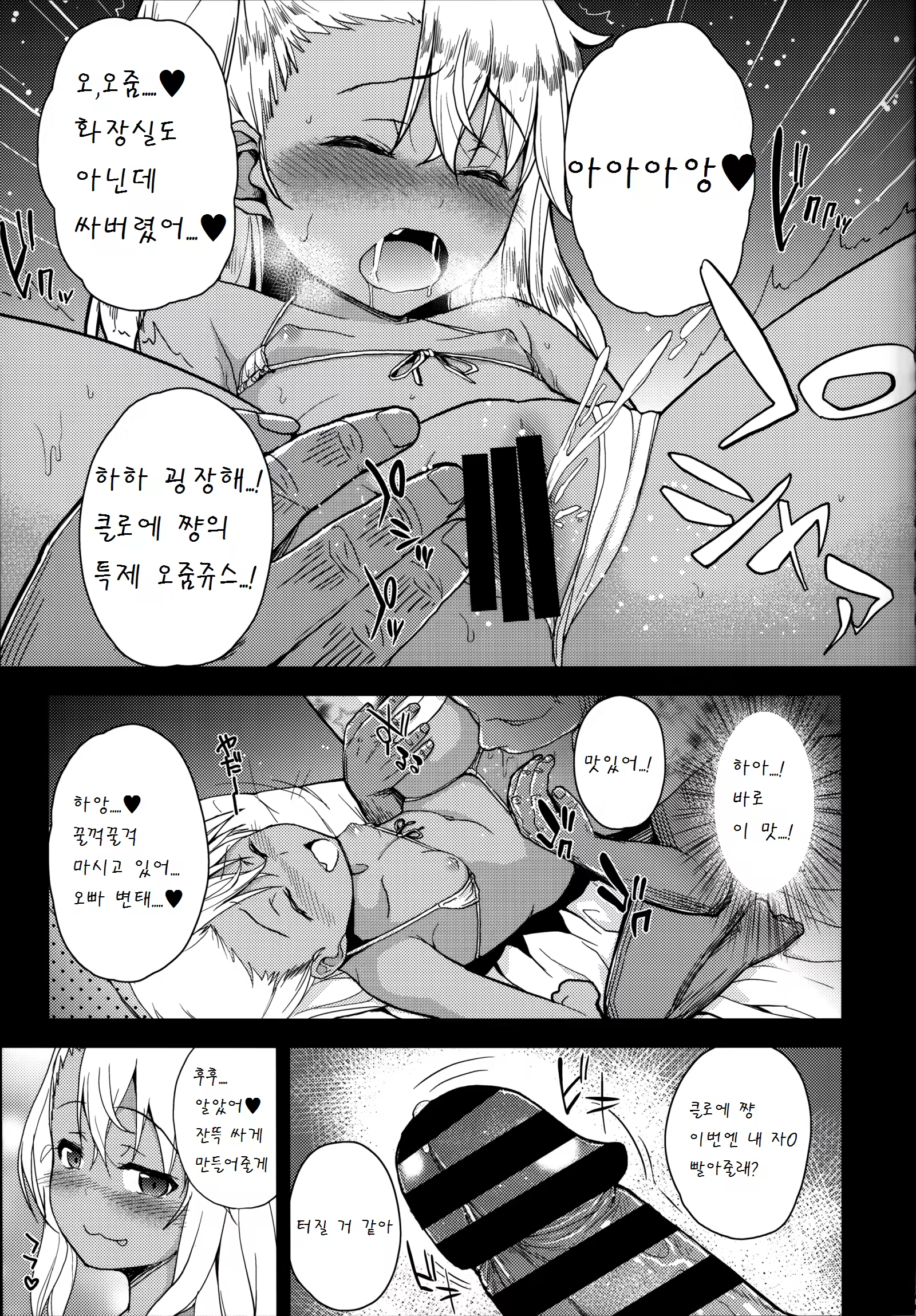 Content 917863 - 9 페이지