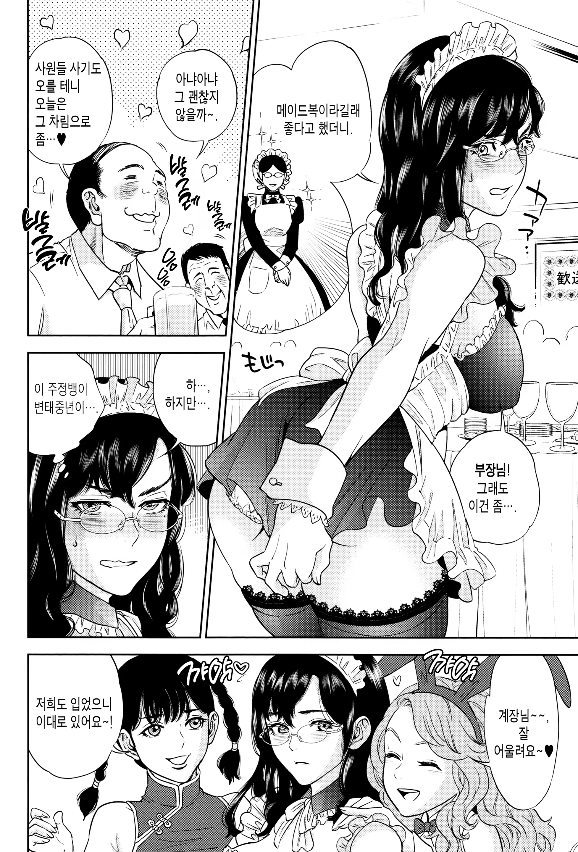 Content 917921 - 11 페이지