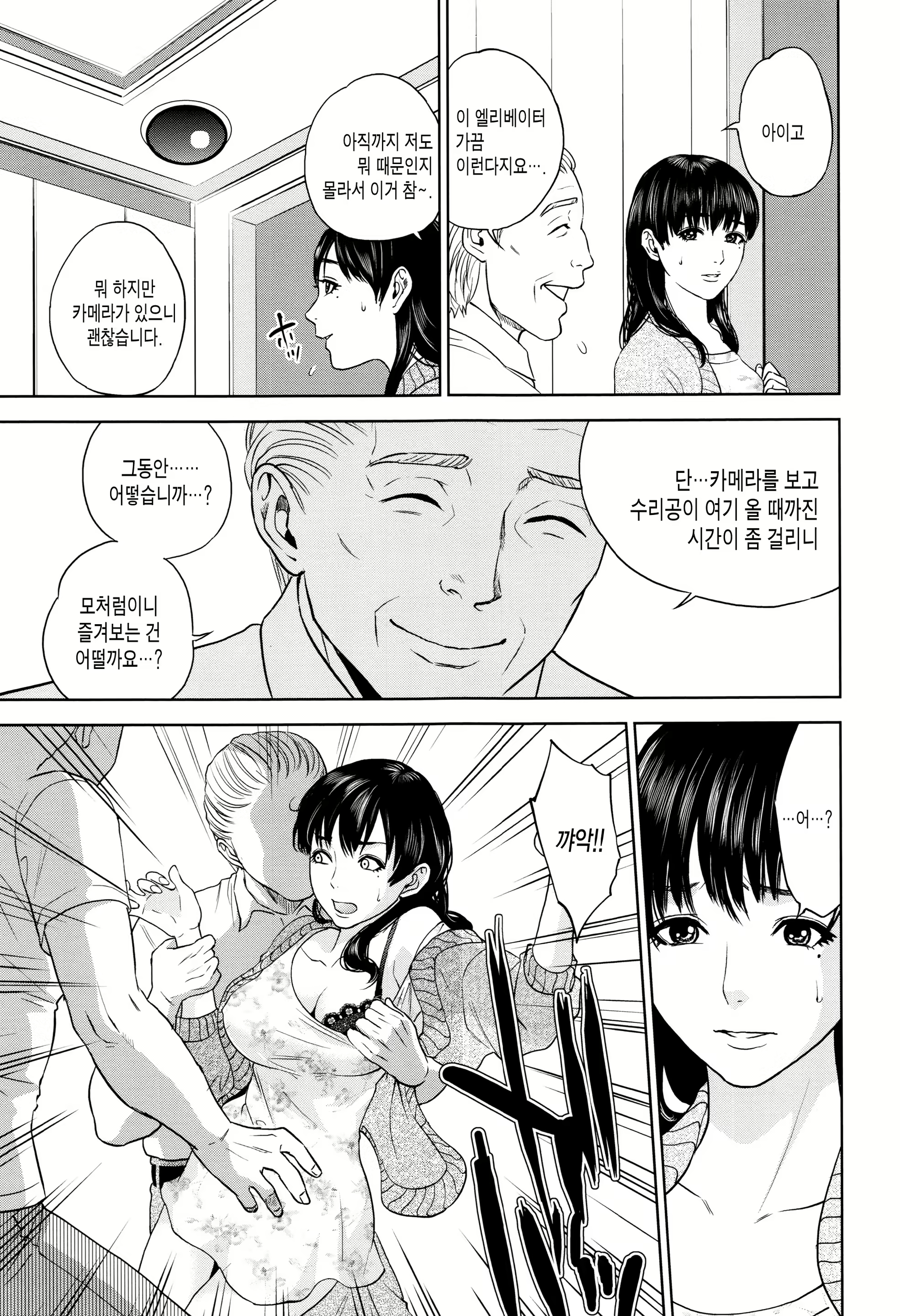 Content 917921 - 148 페이지