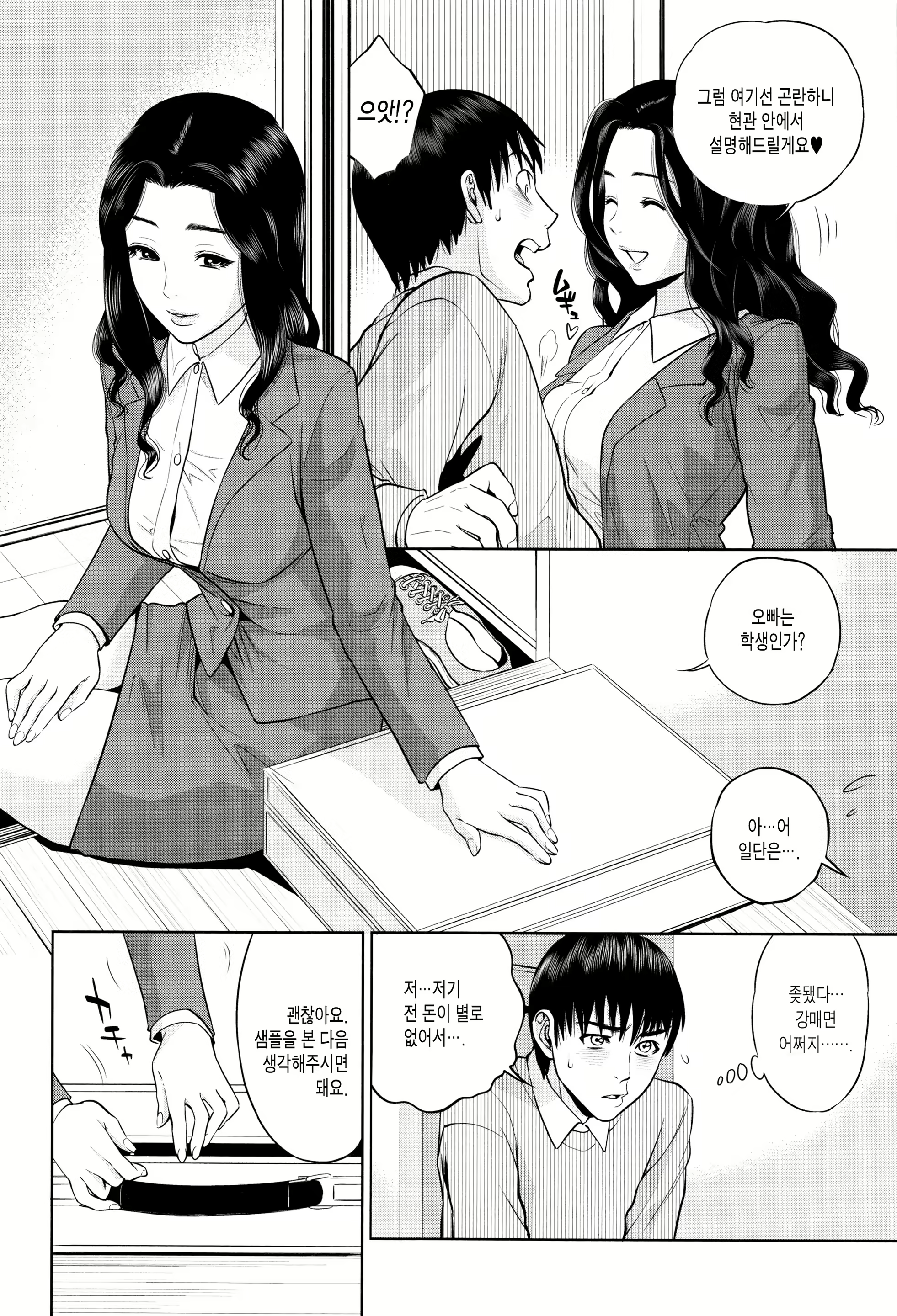 Content 917921 - 165 페이지