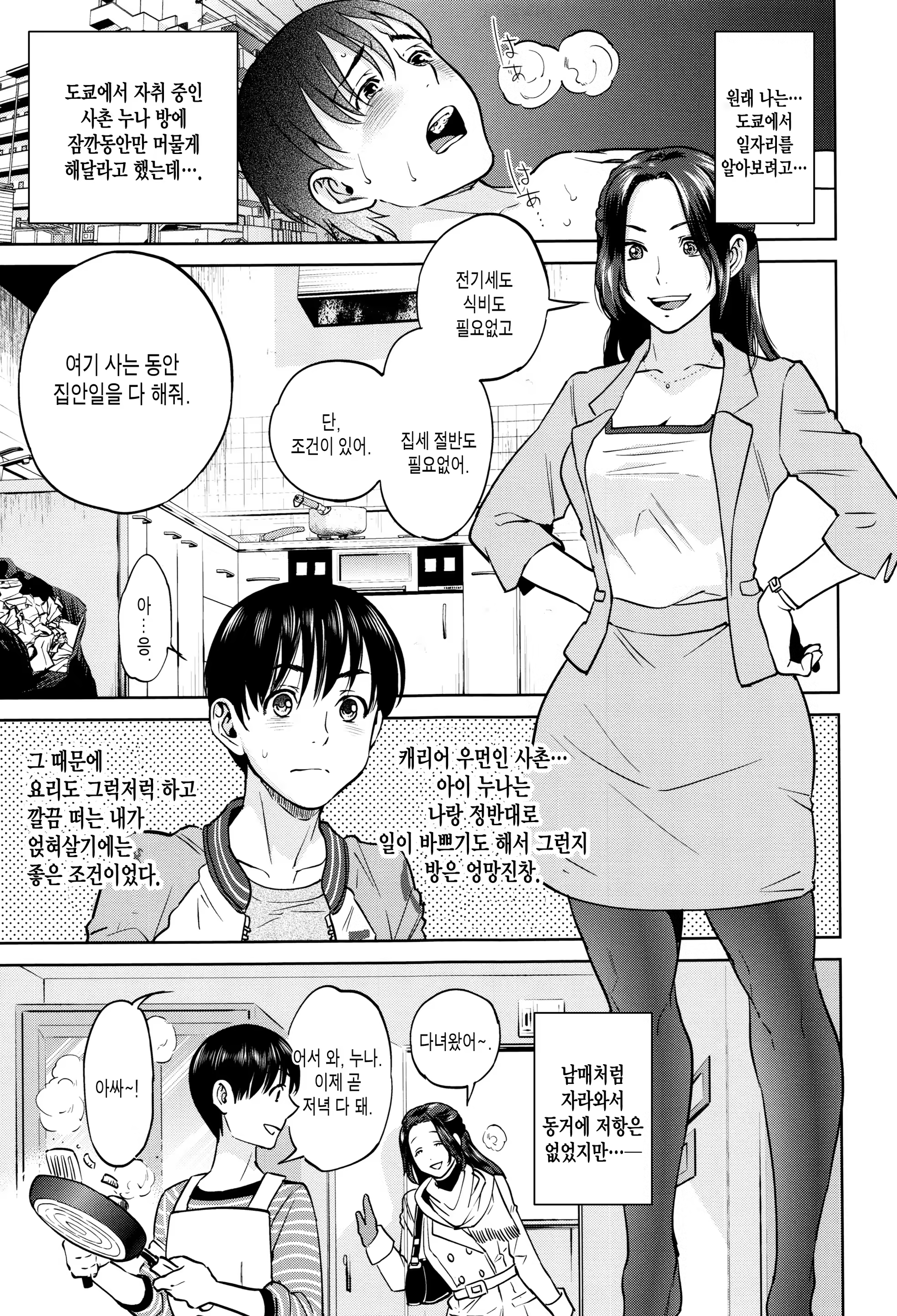 Content 917921 - 188 페이지