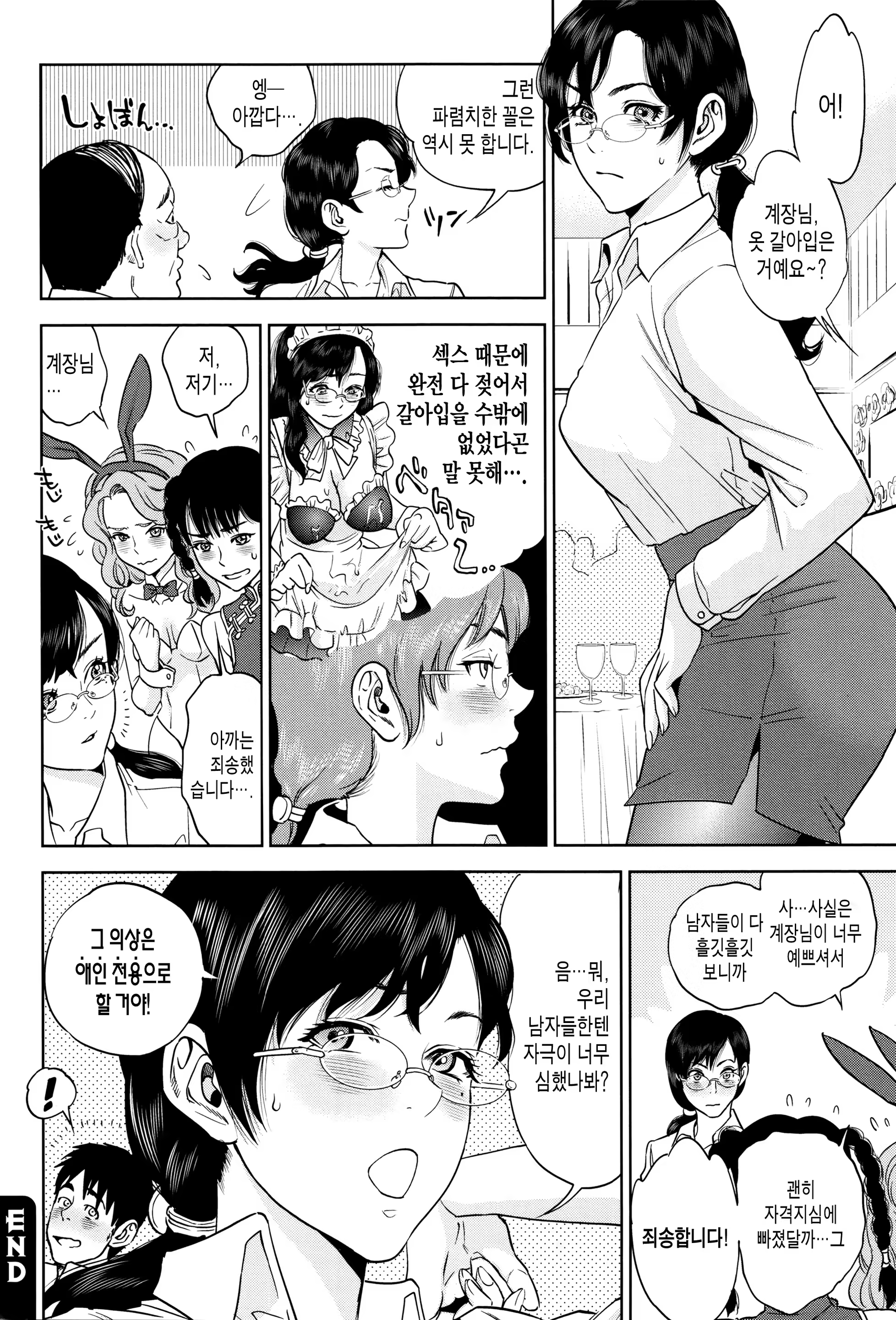 Content 917921 - 25 페이지