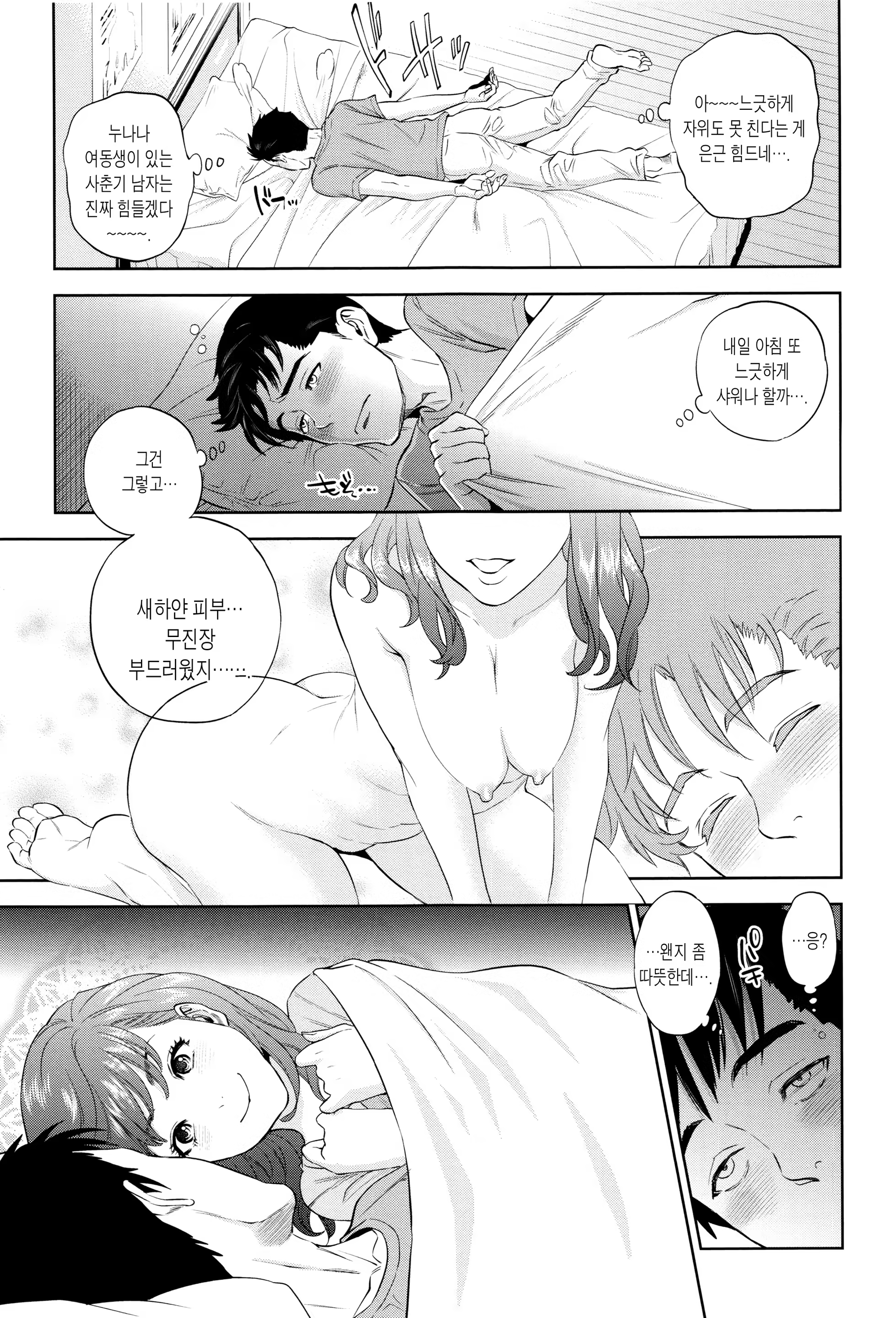 Content 917921 - 32 페이지