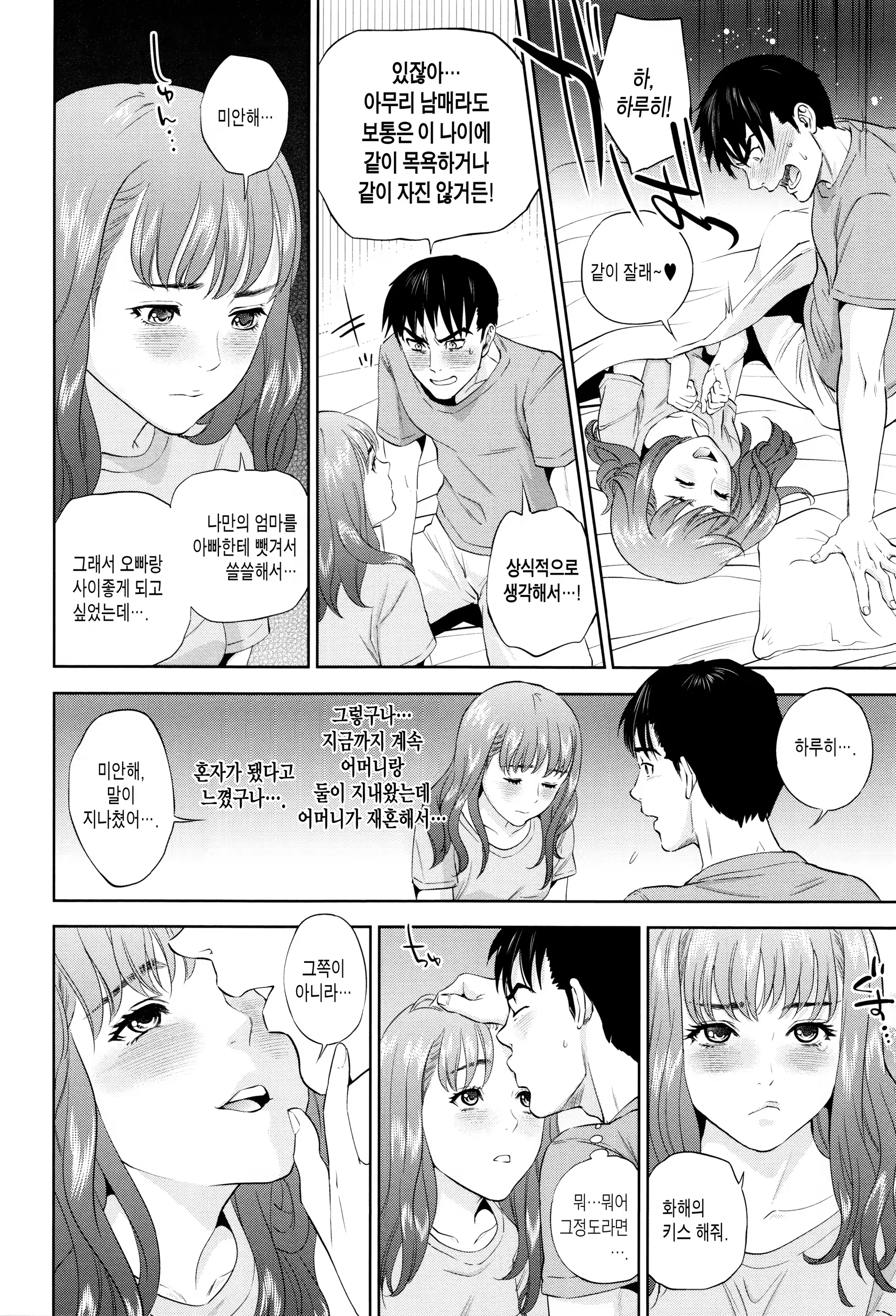 Content 917921 - 33 페이지