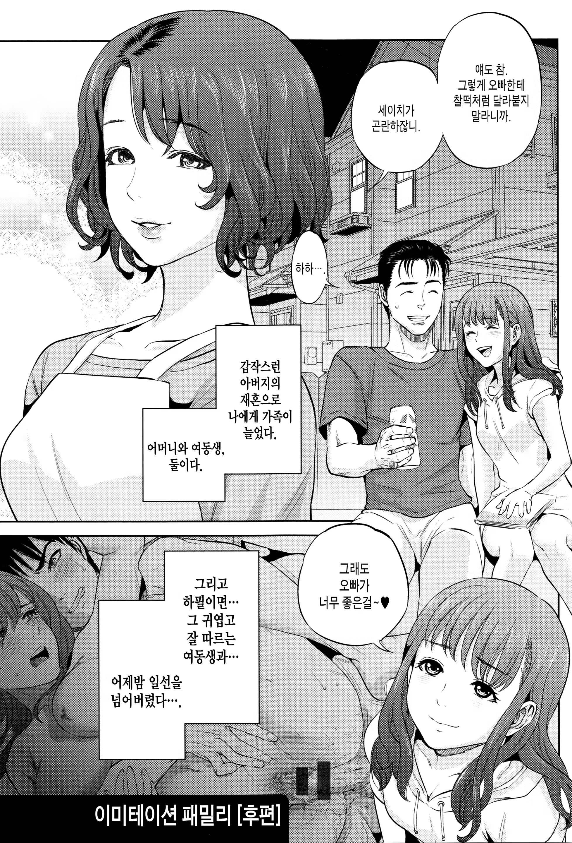 Content 917921 - 46 페이지