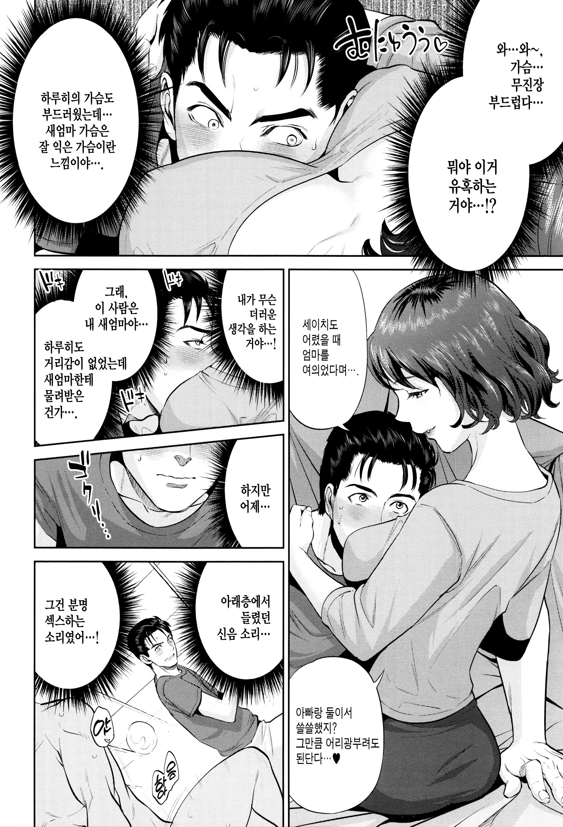 Content 917921 - 49 페이지