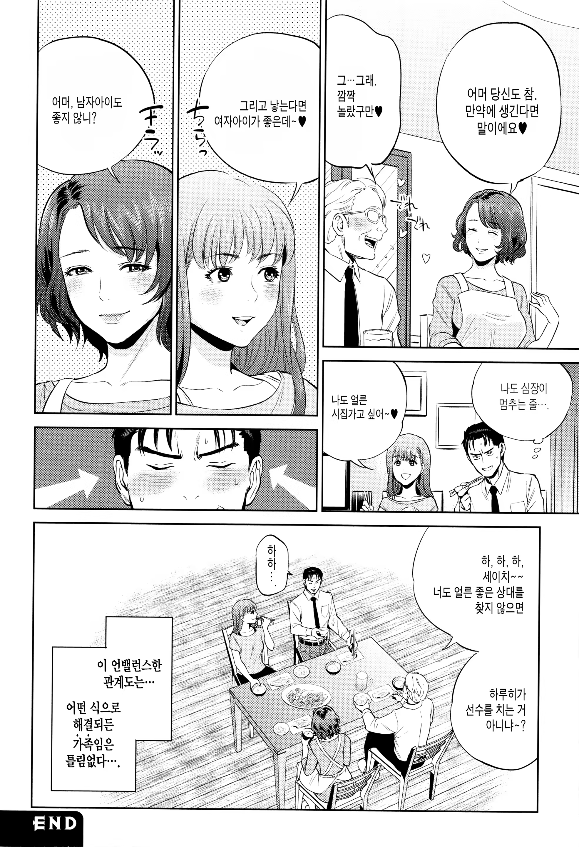 Content 917921 - 67 페이지