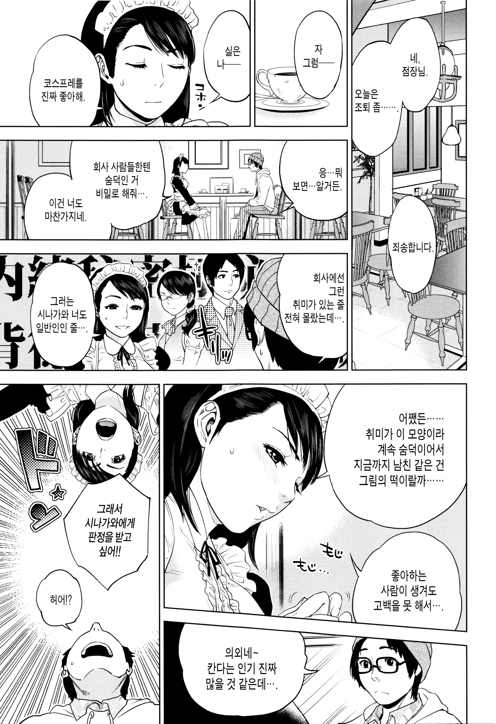 Content 917921 - 90 페이지