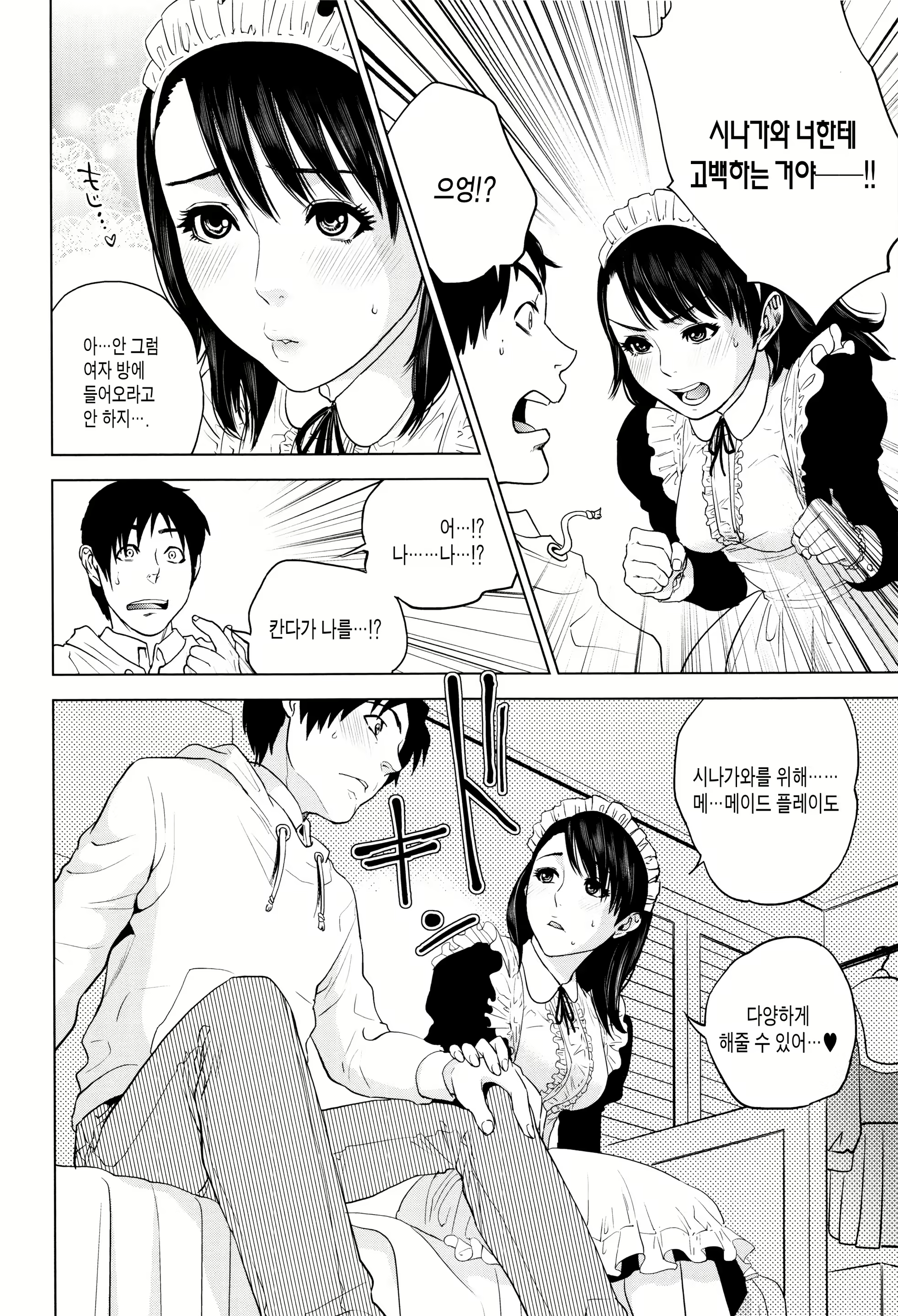 Content 917921 - 93 페이지