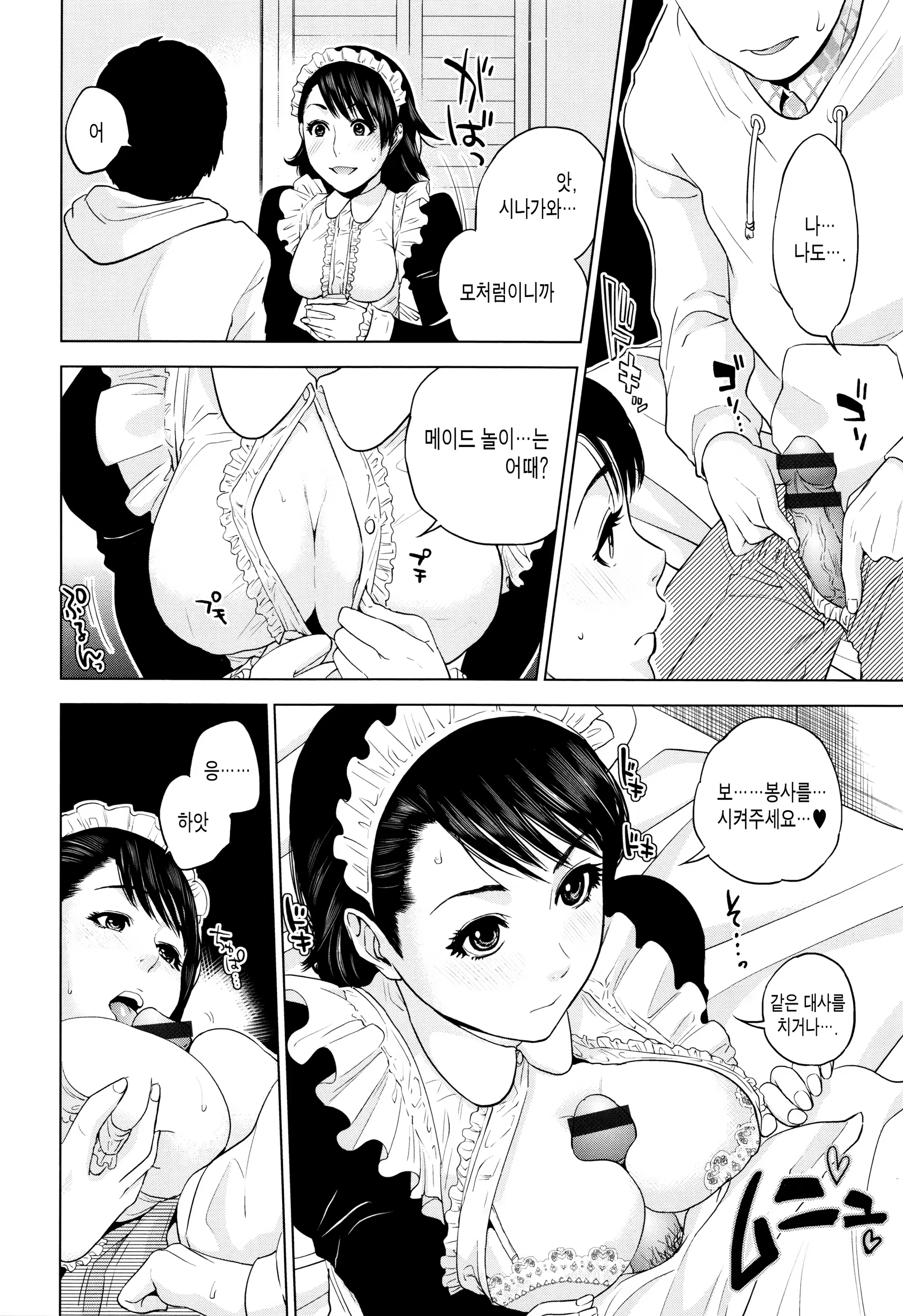 Content 917921 - 97 페이지
