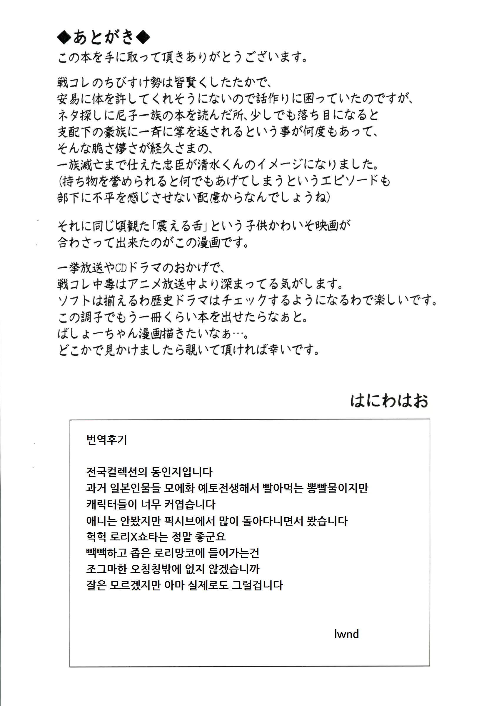 Content 917939 - 11 페이지