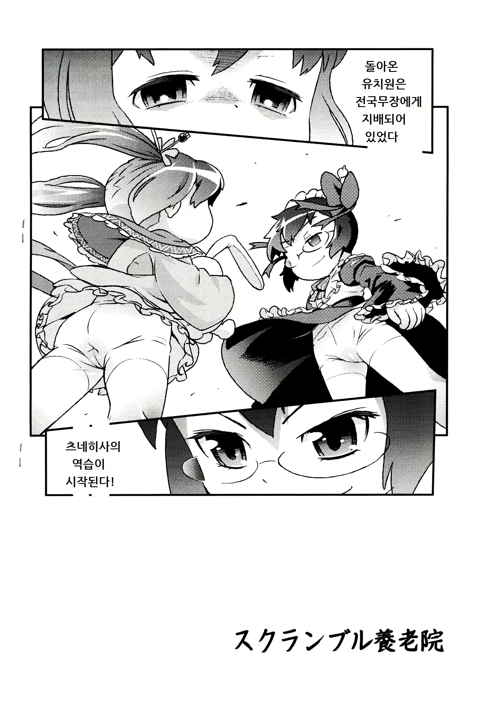 Content 917939 - 12 페이지