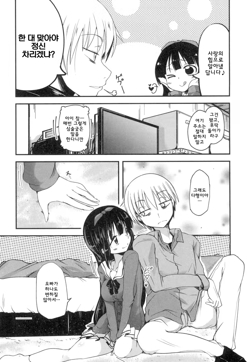 Content 918134 - 10 페이지