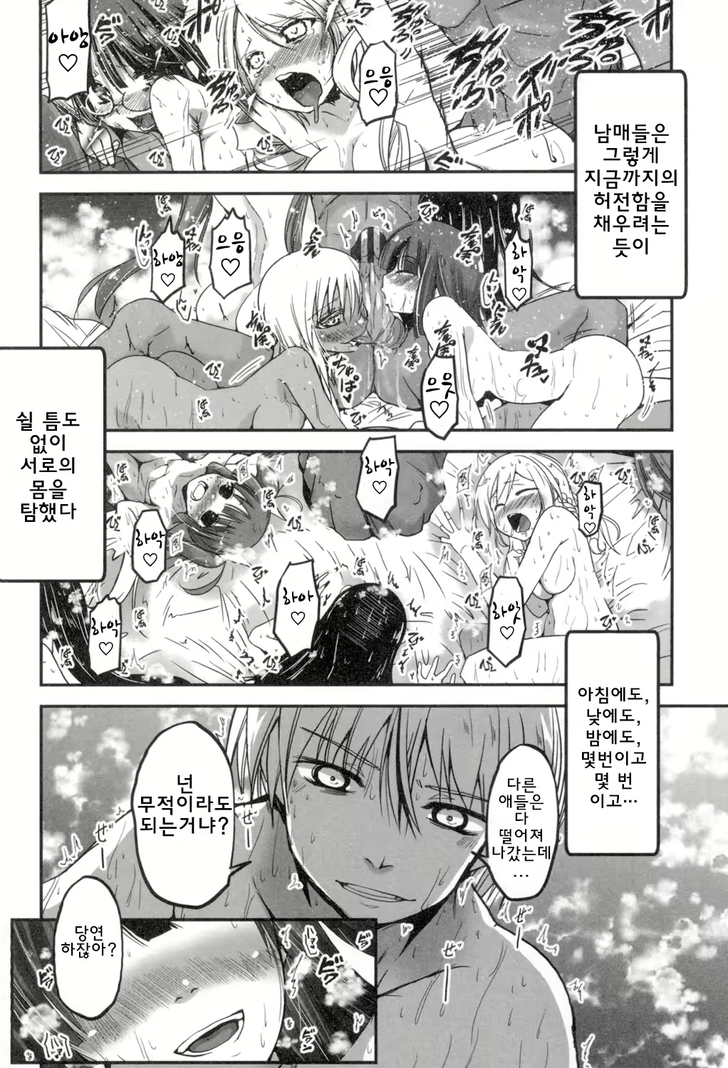 Content 918134 - 147 페이지
