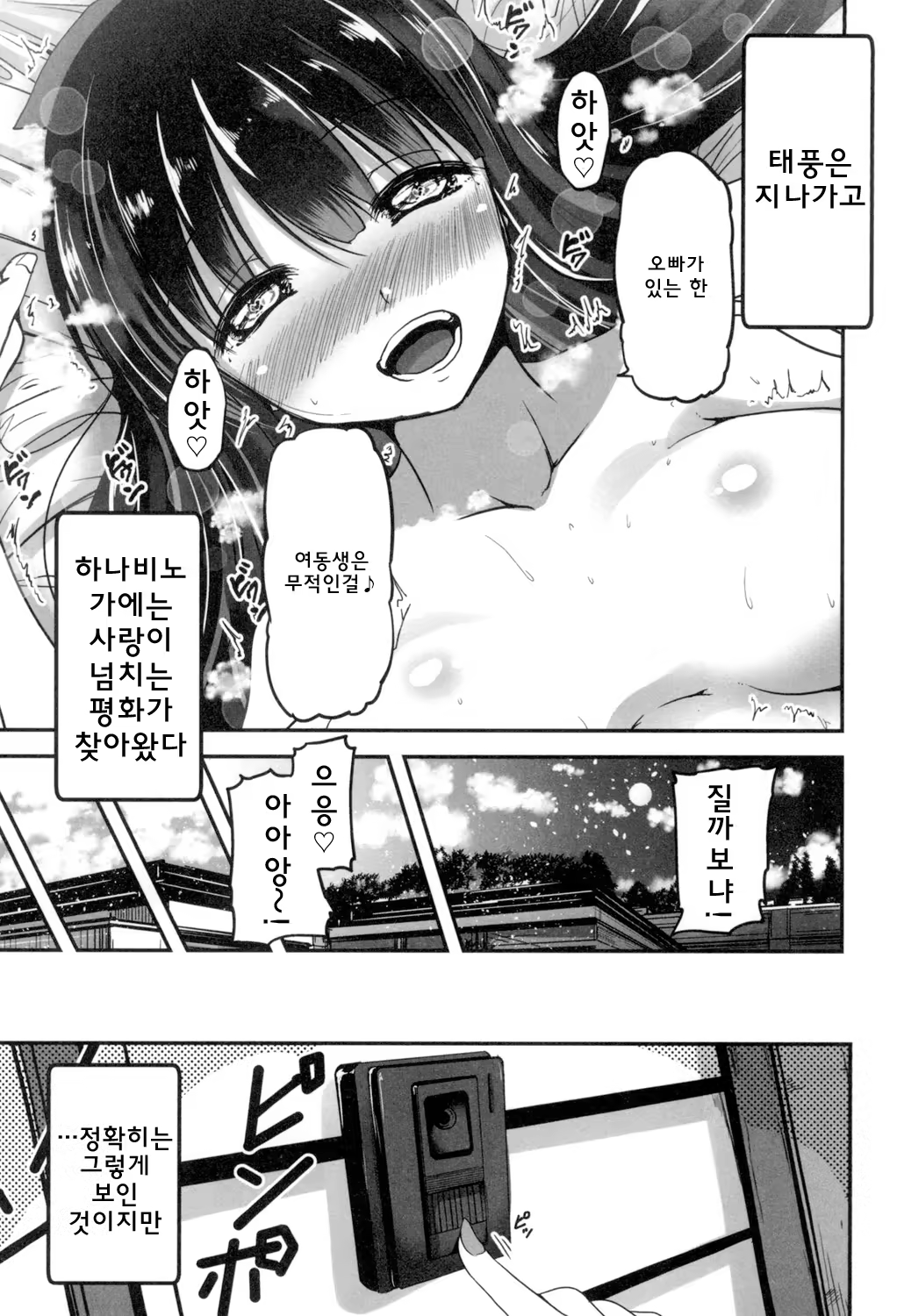 Content 918134 - 148 페이지