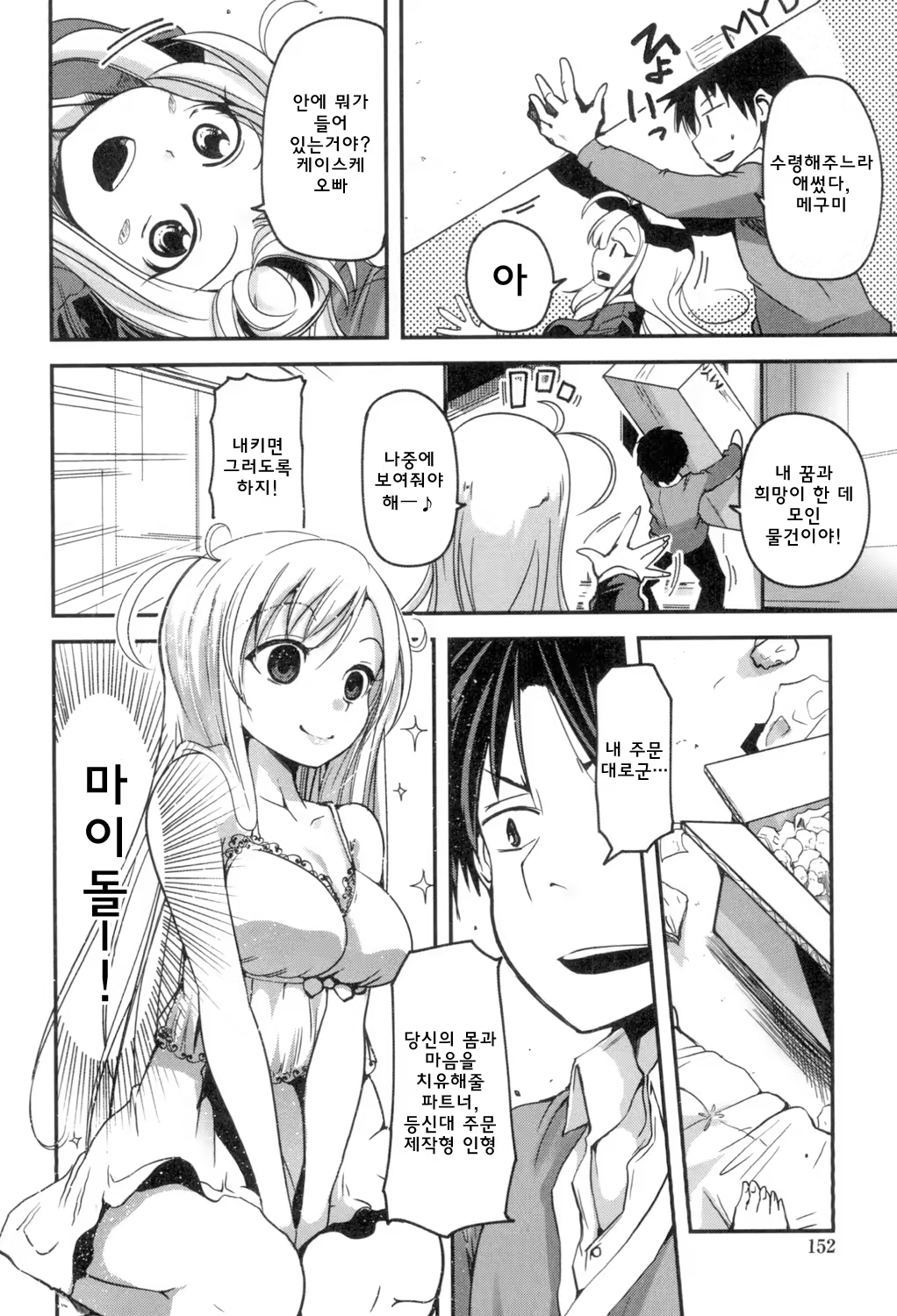 Content 918134 - 151 페이지
