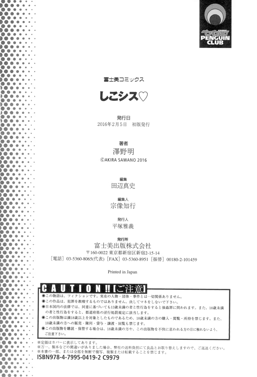 Content 918134 - 197 페이지
