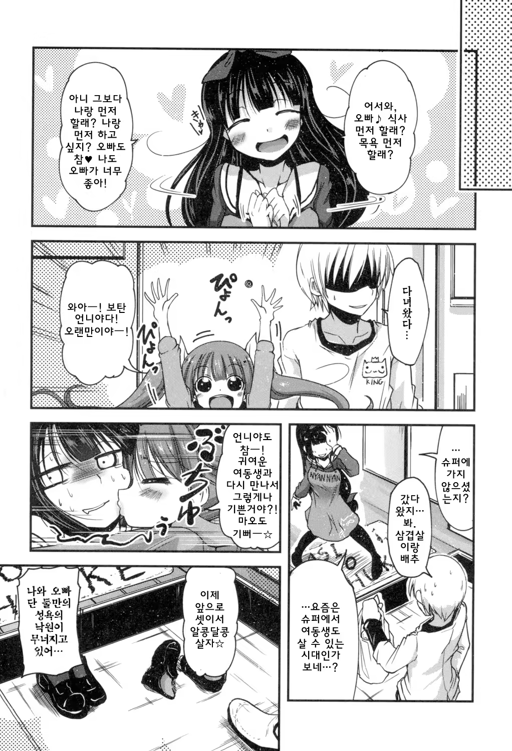 Content 918134 - 44 페이지