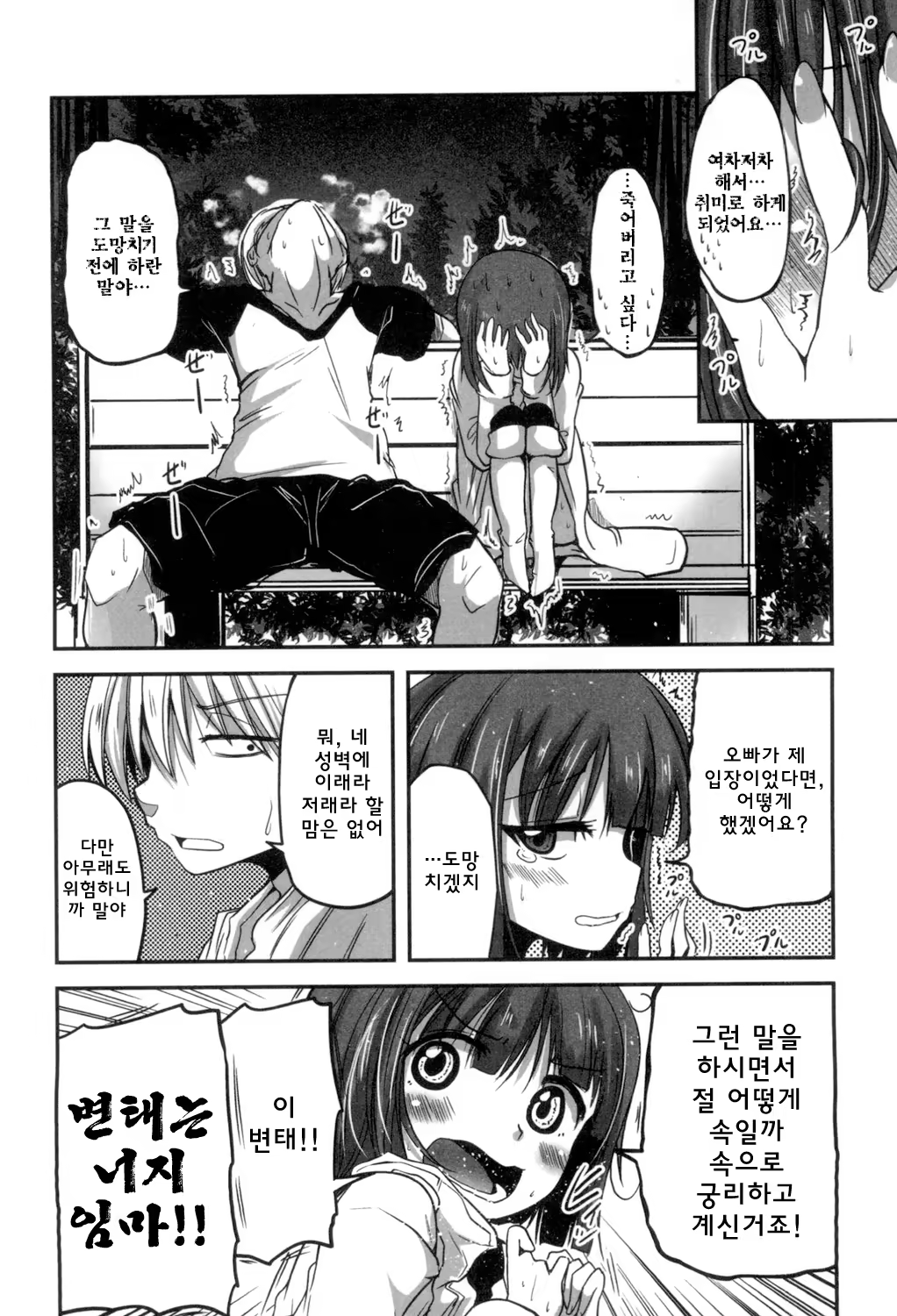 Content 918134 - 71 페이지