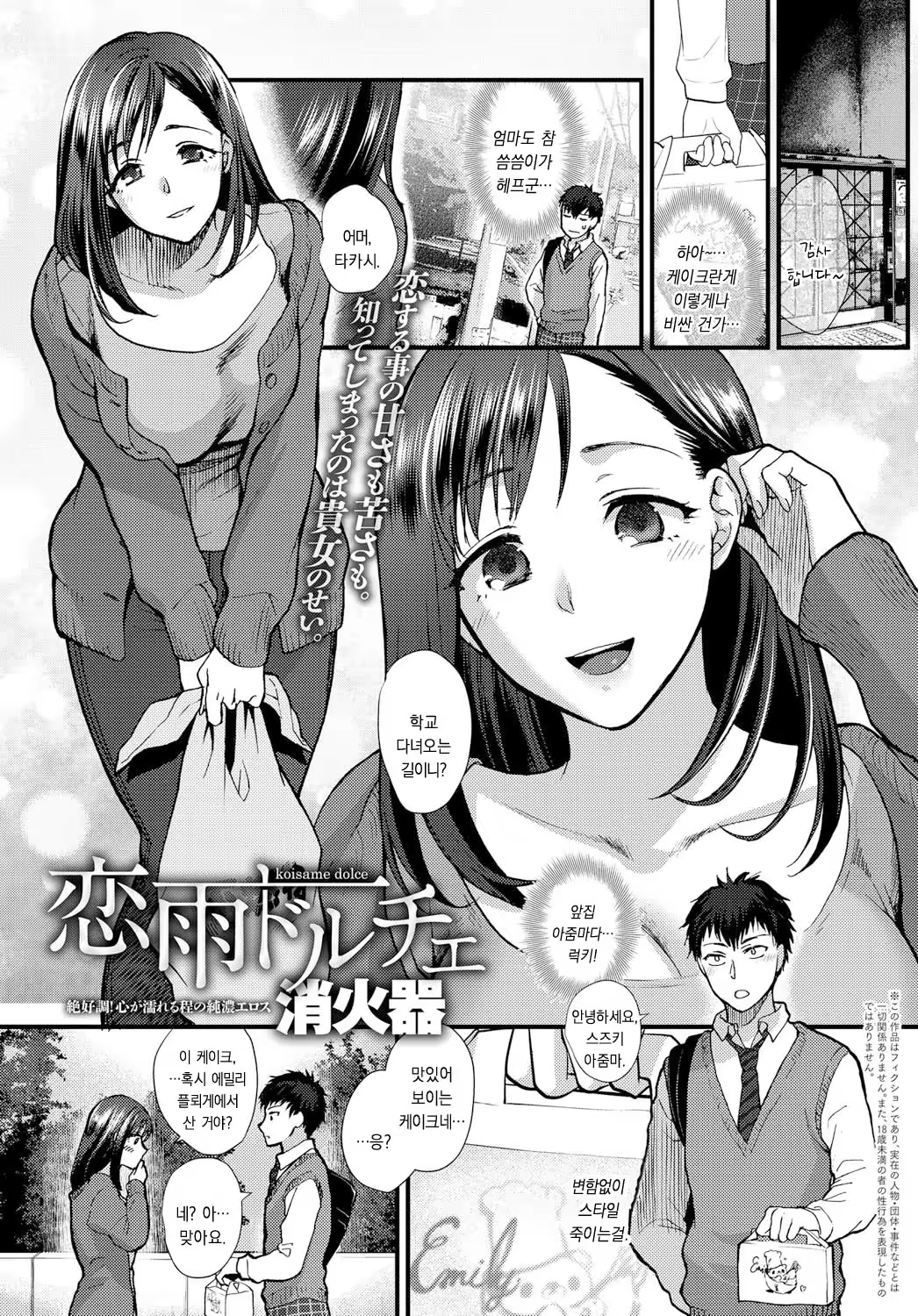 Content 918146 - 1 페이지