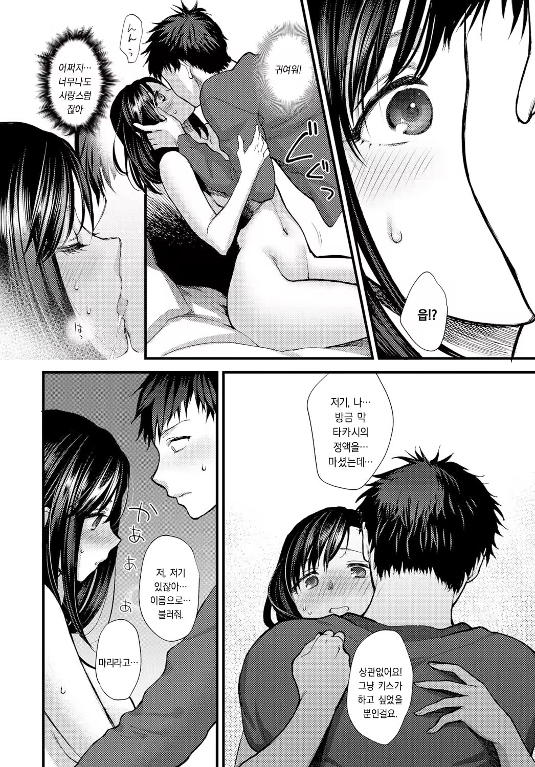 Content 918146 - 14 페이지