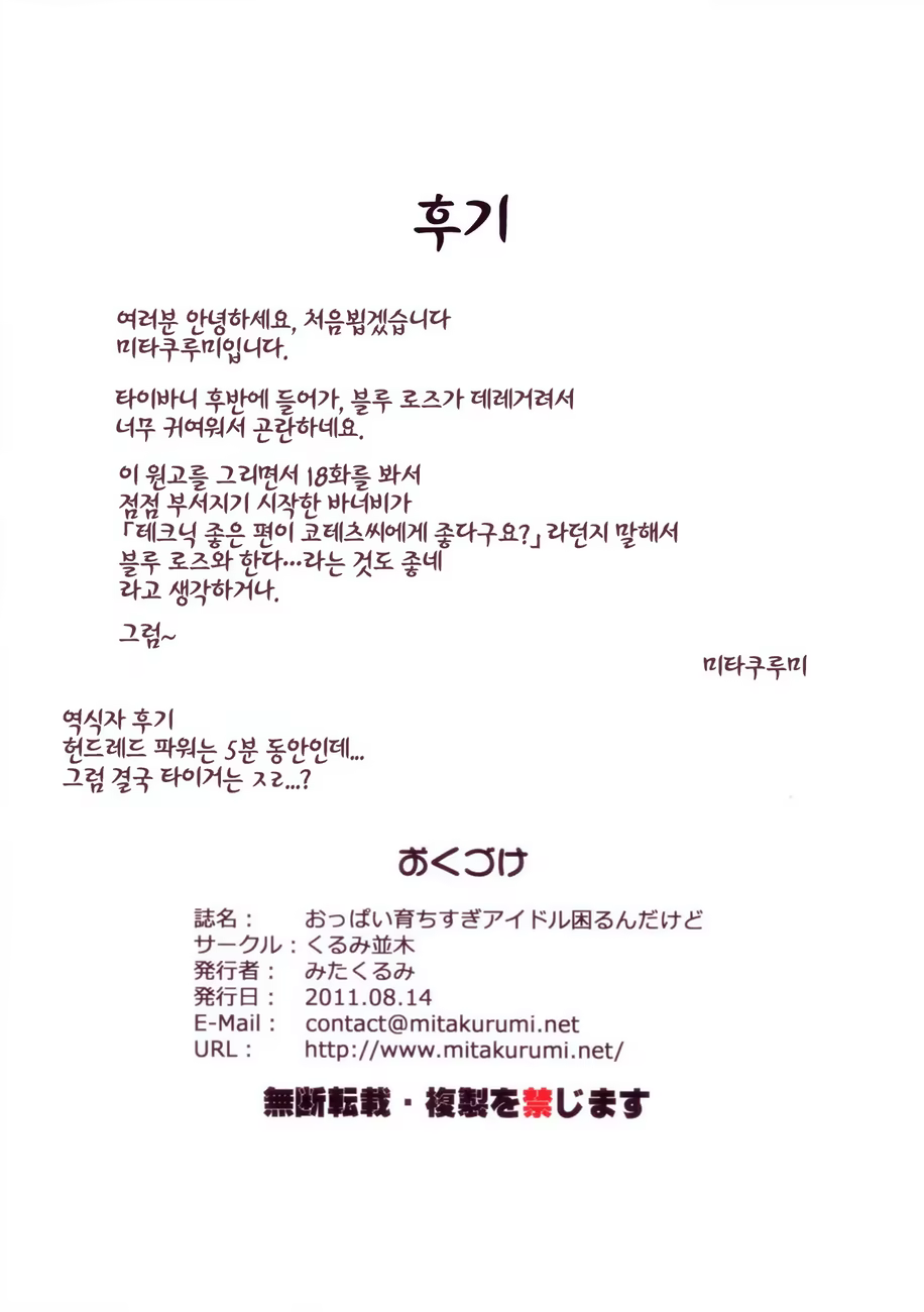 Content 918150 - 10 페이지