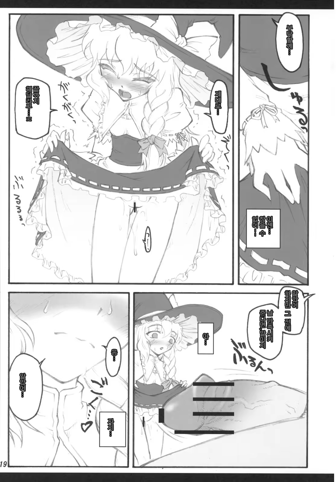 Content 918228 - 18 페이지