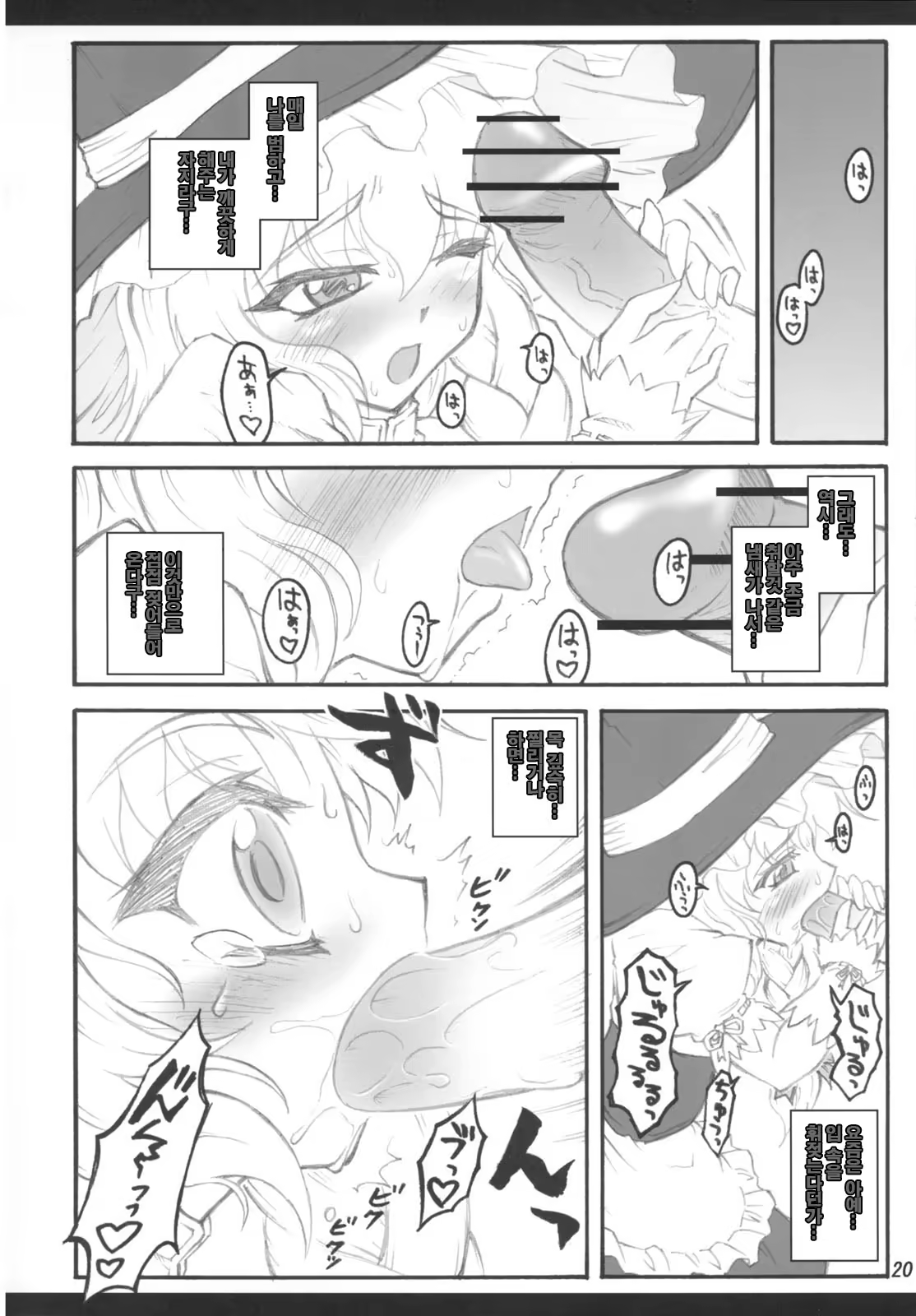 Content 918228 - 19 페이지