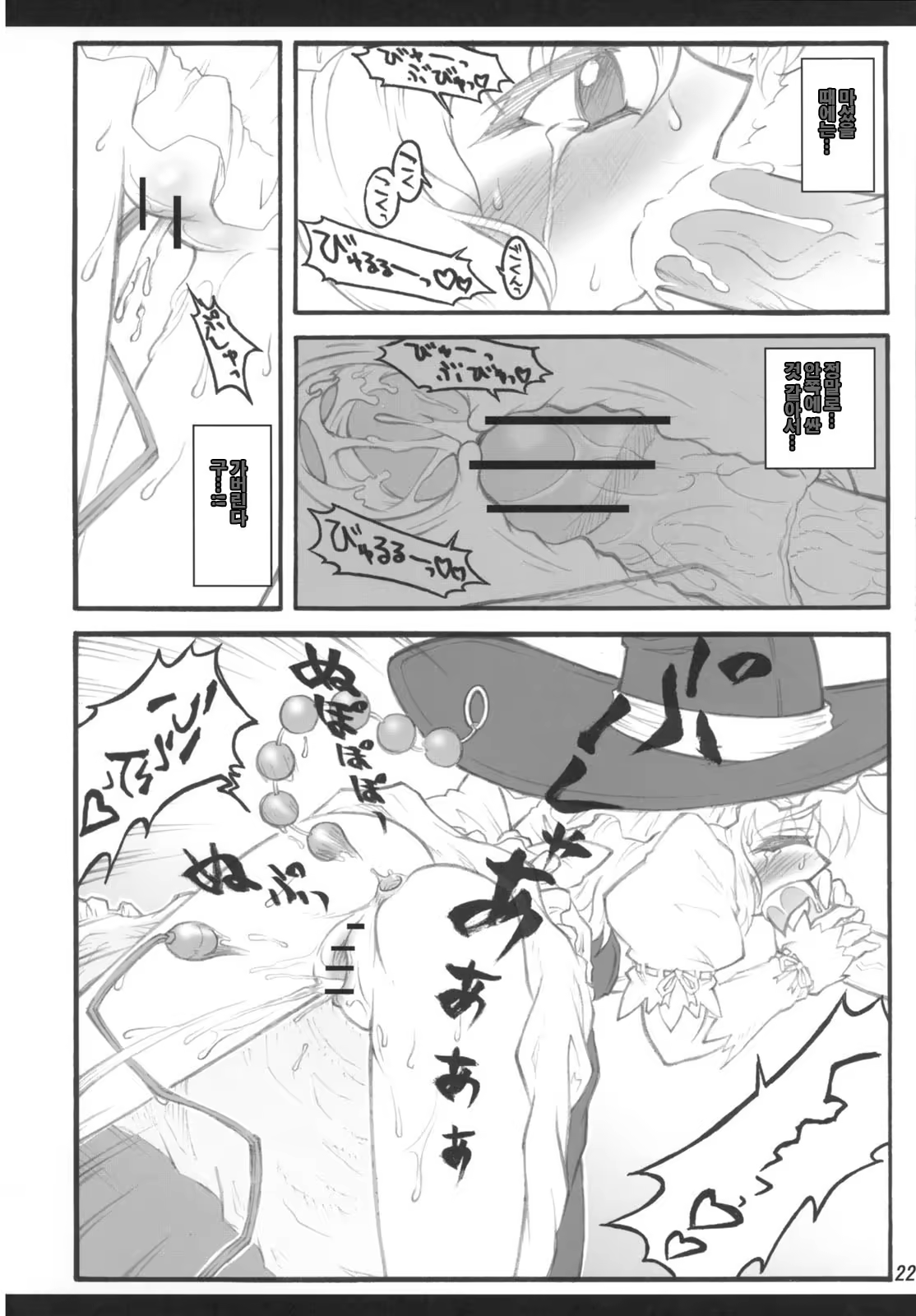 Content 918228 - 21 페이지