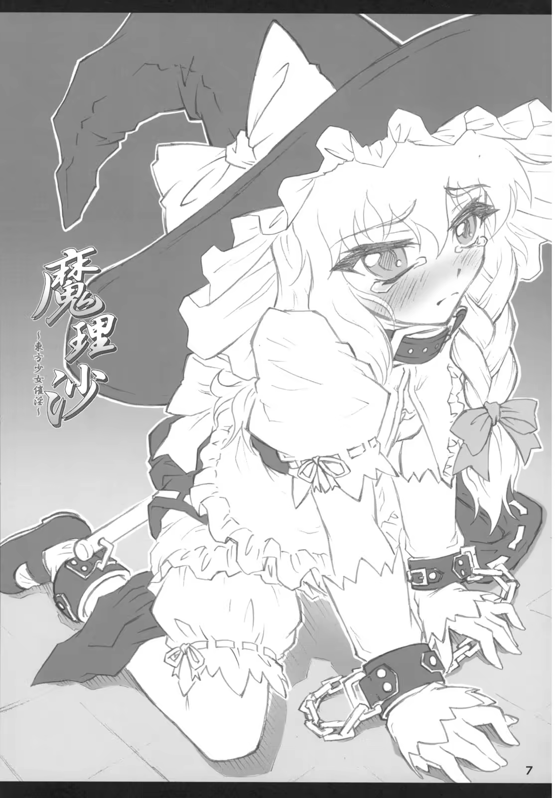 Content 918228 - 6 페이지
