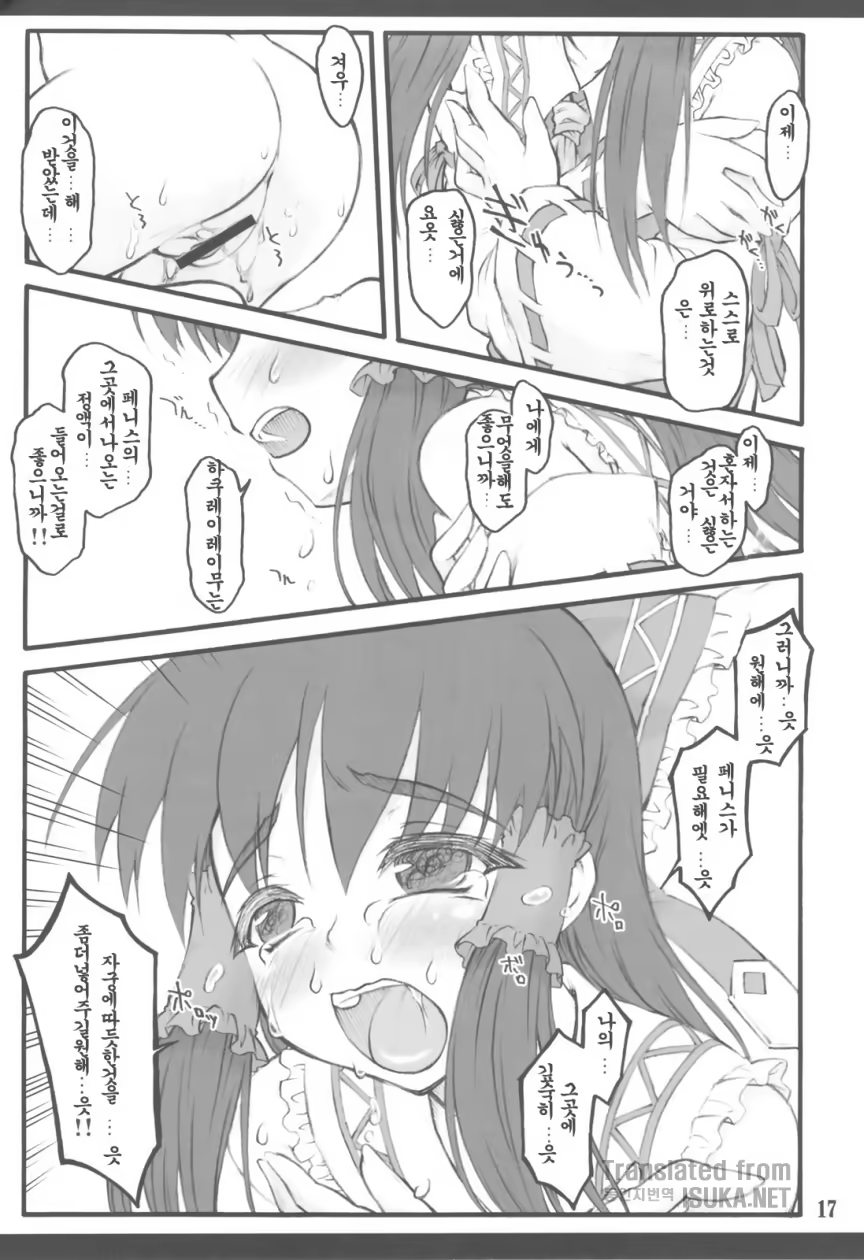 Content 918233 - 17 페이지