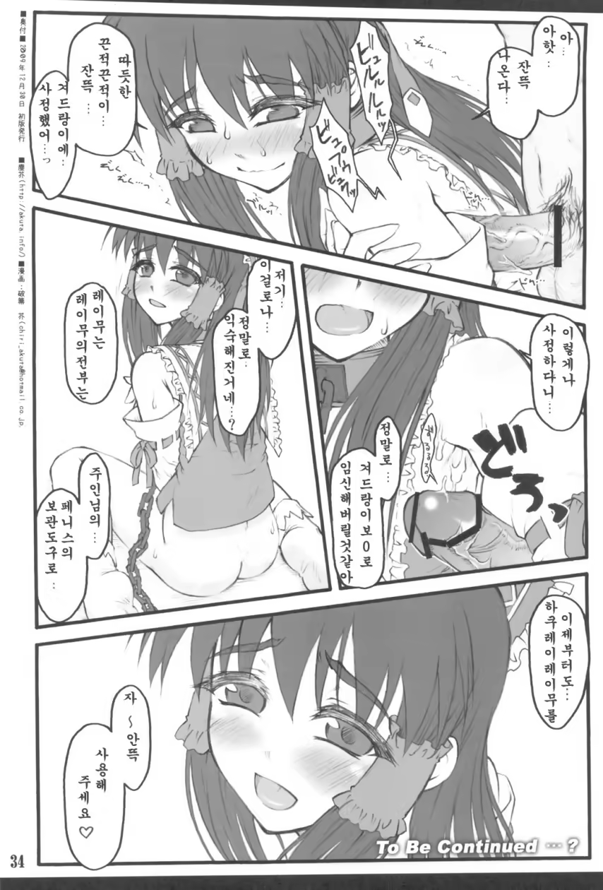 Content 918233 - 34 페이지