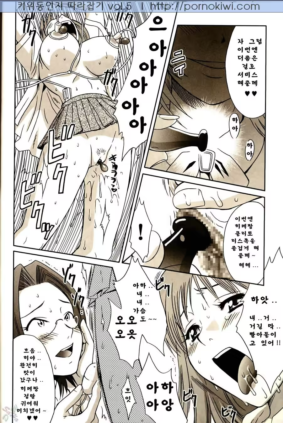 Content 918281 - 11 페이지