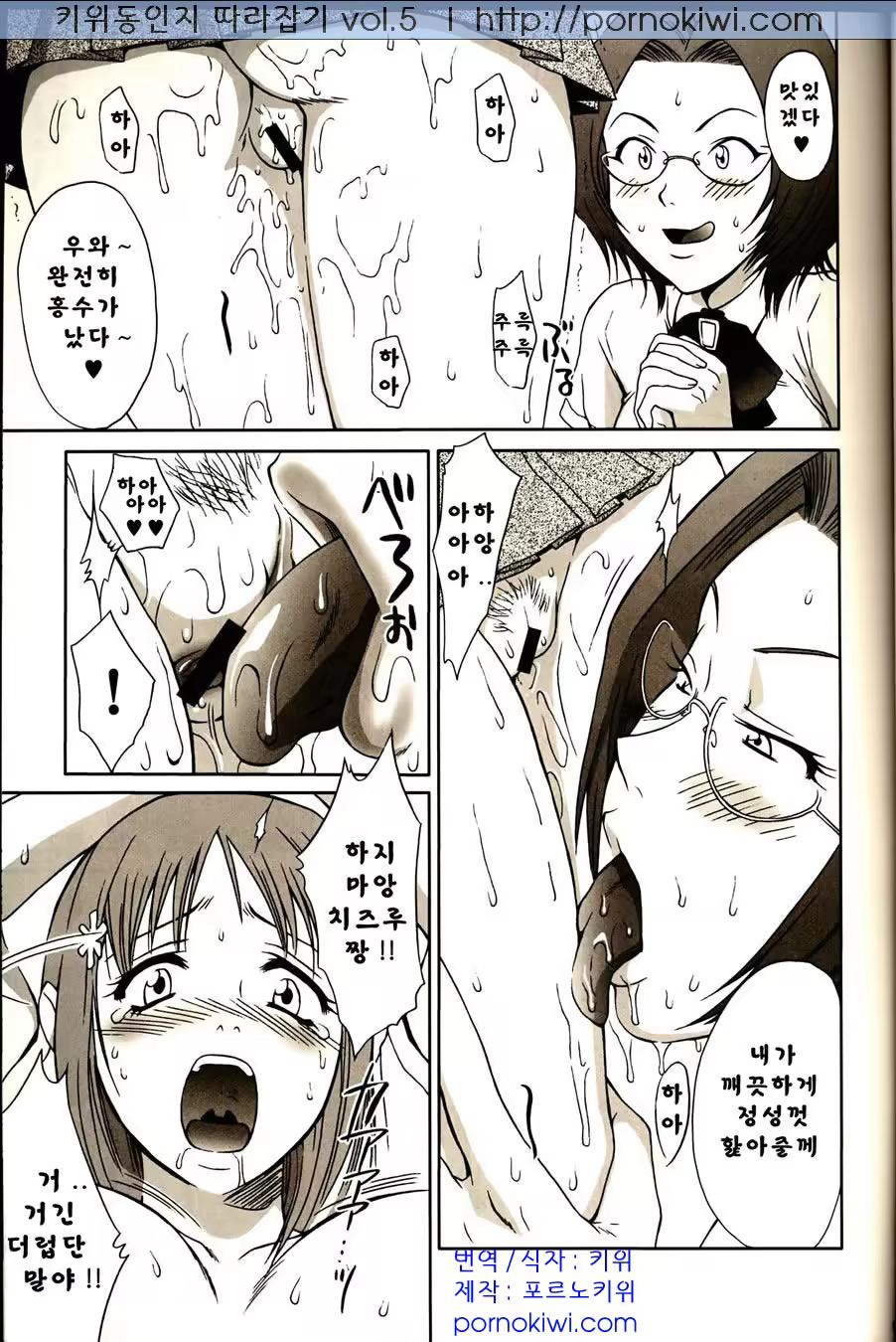 Content 918281 - 8 페이지